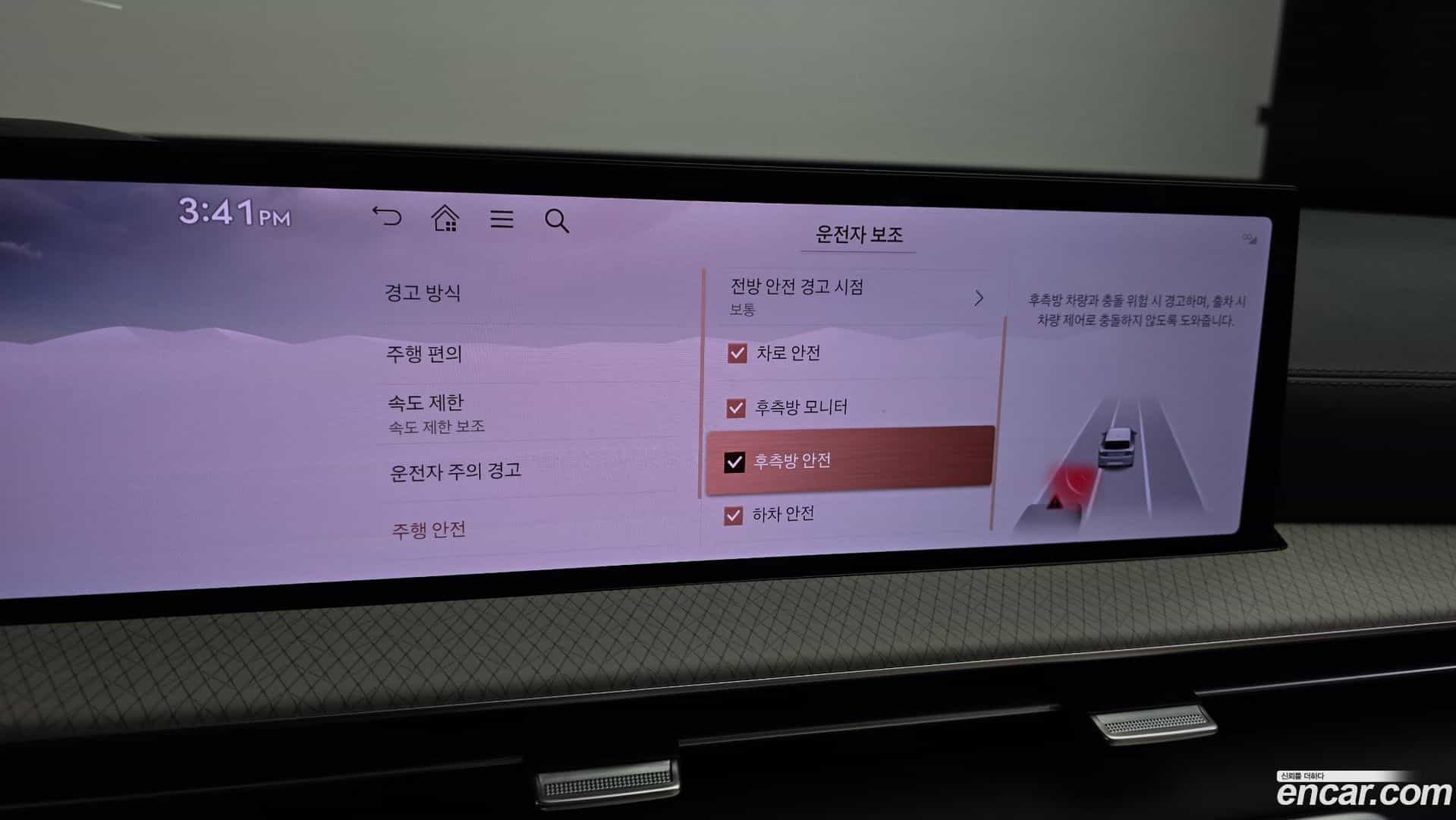 GV80 Genesis 2024.4-OPTION-020