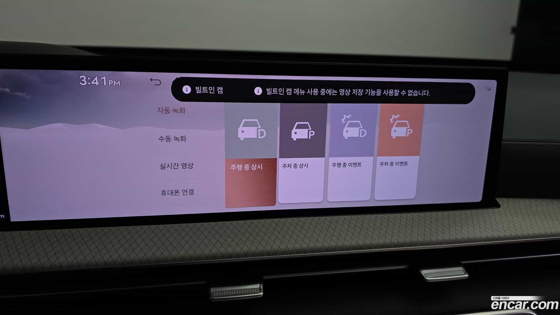 GV80 Genesis 2024.4-OPTION-022