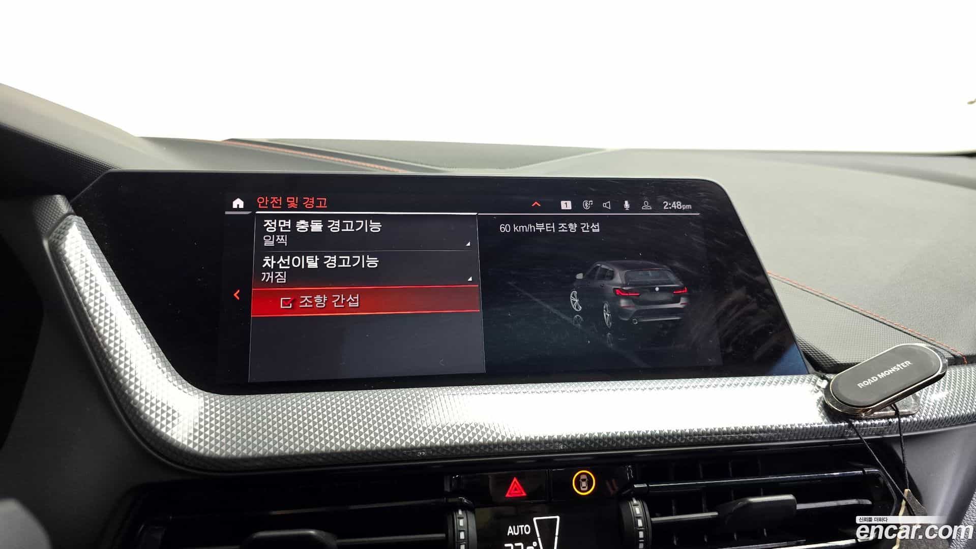 1-Series BMW 2021.0-OPTION-044