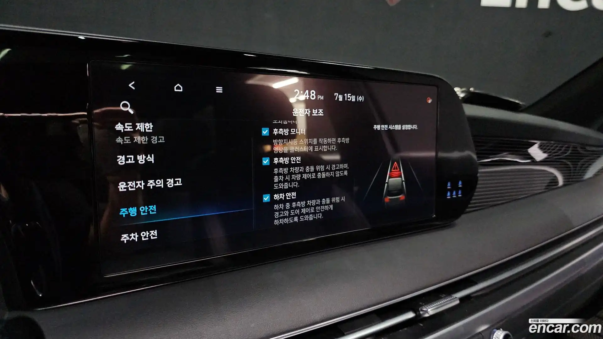Palisade Hyundai 2023.3-OPTION-020