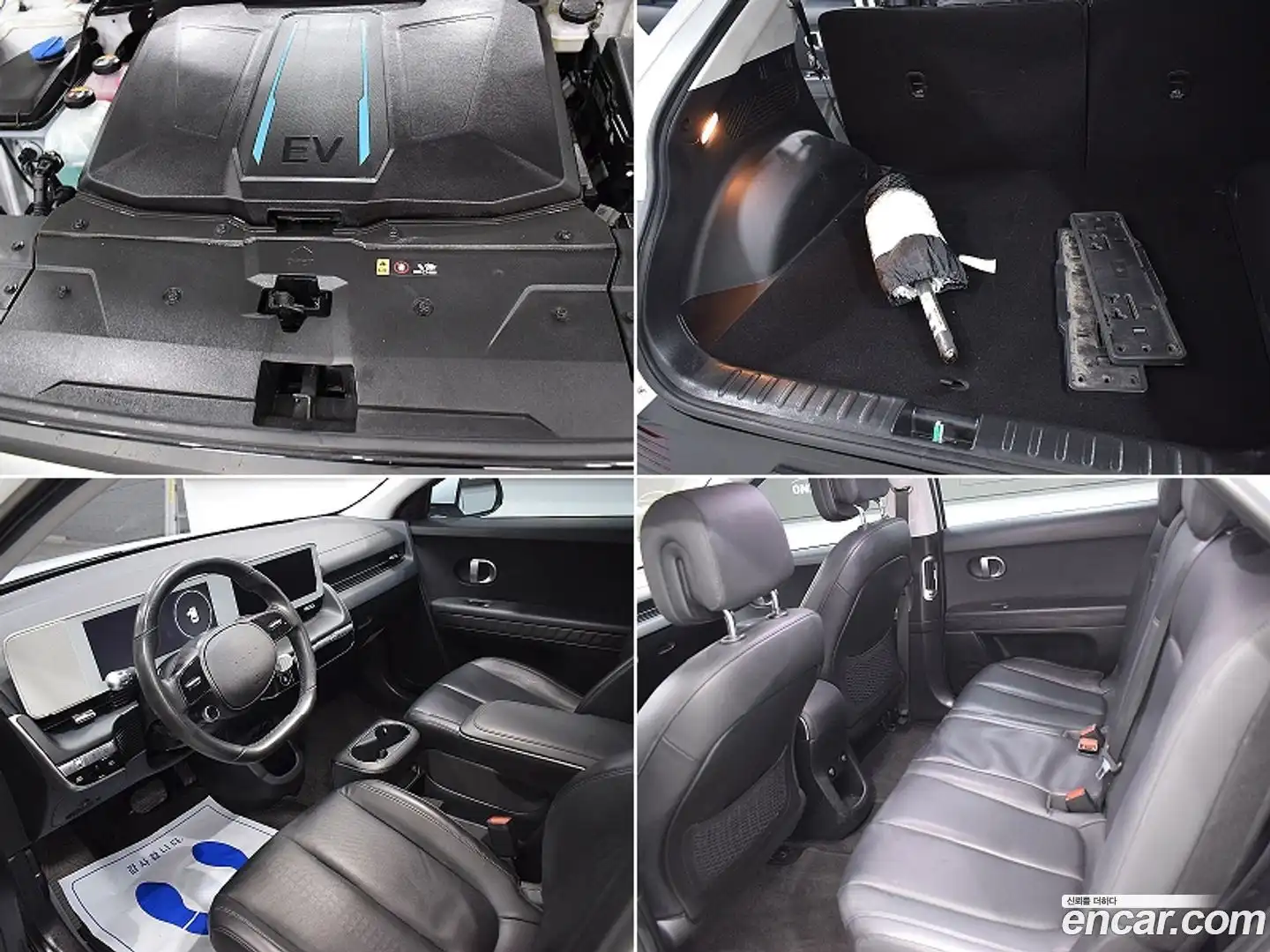 Ioniq5 Hyundai 2023.3-OPTION-023