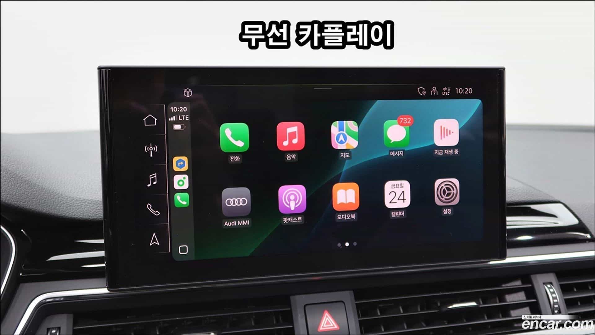 A4 Audi 2021.0-OPTION-019