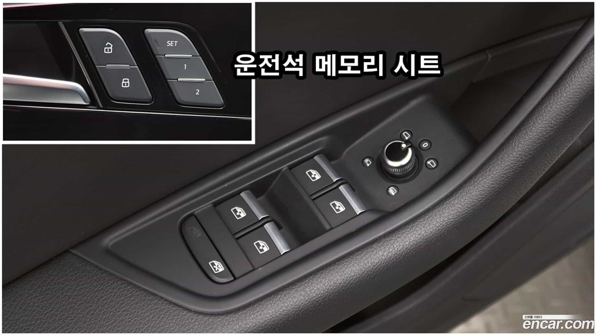 A4 Audi 2021.0-OPTION-024