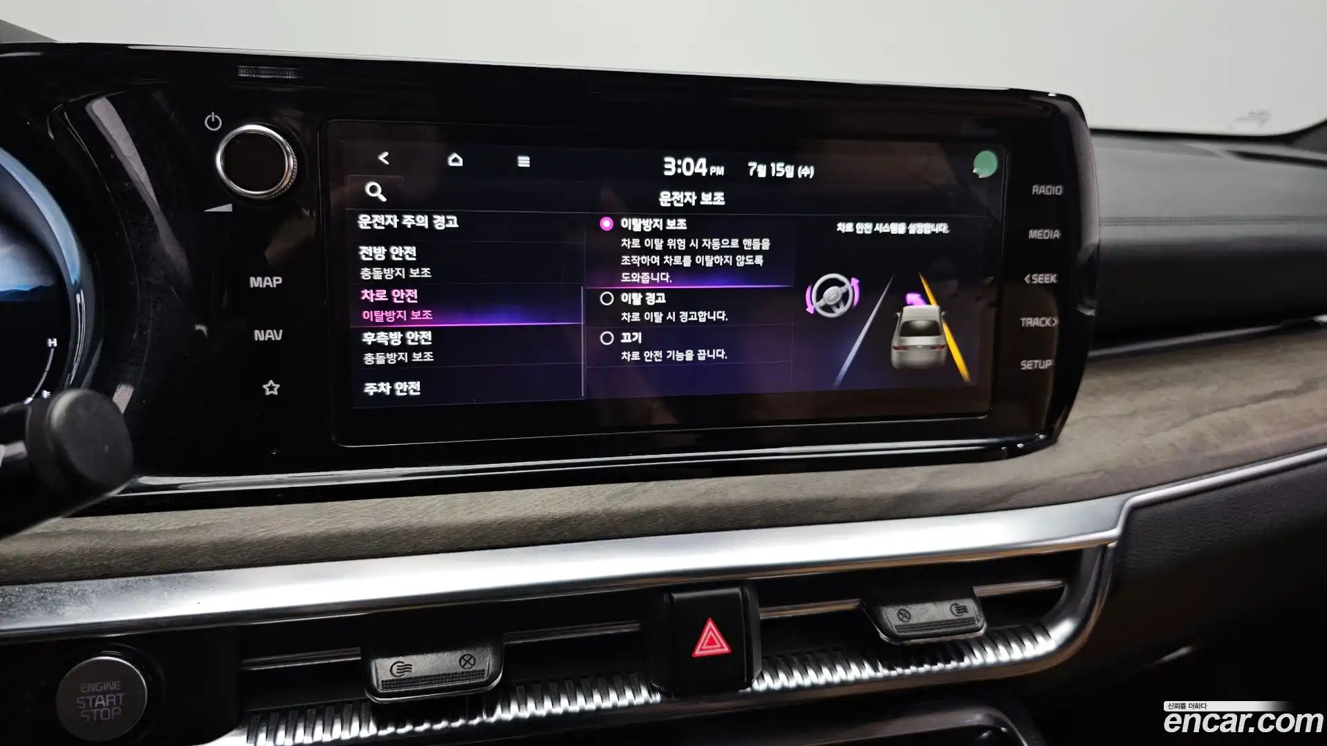 K5 Kia 2022.8-OPTION-020