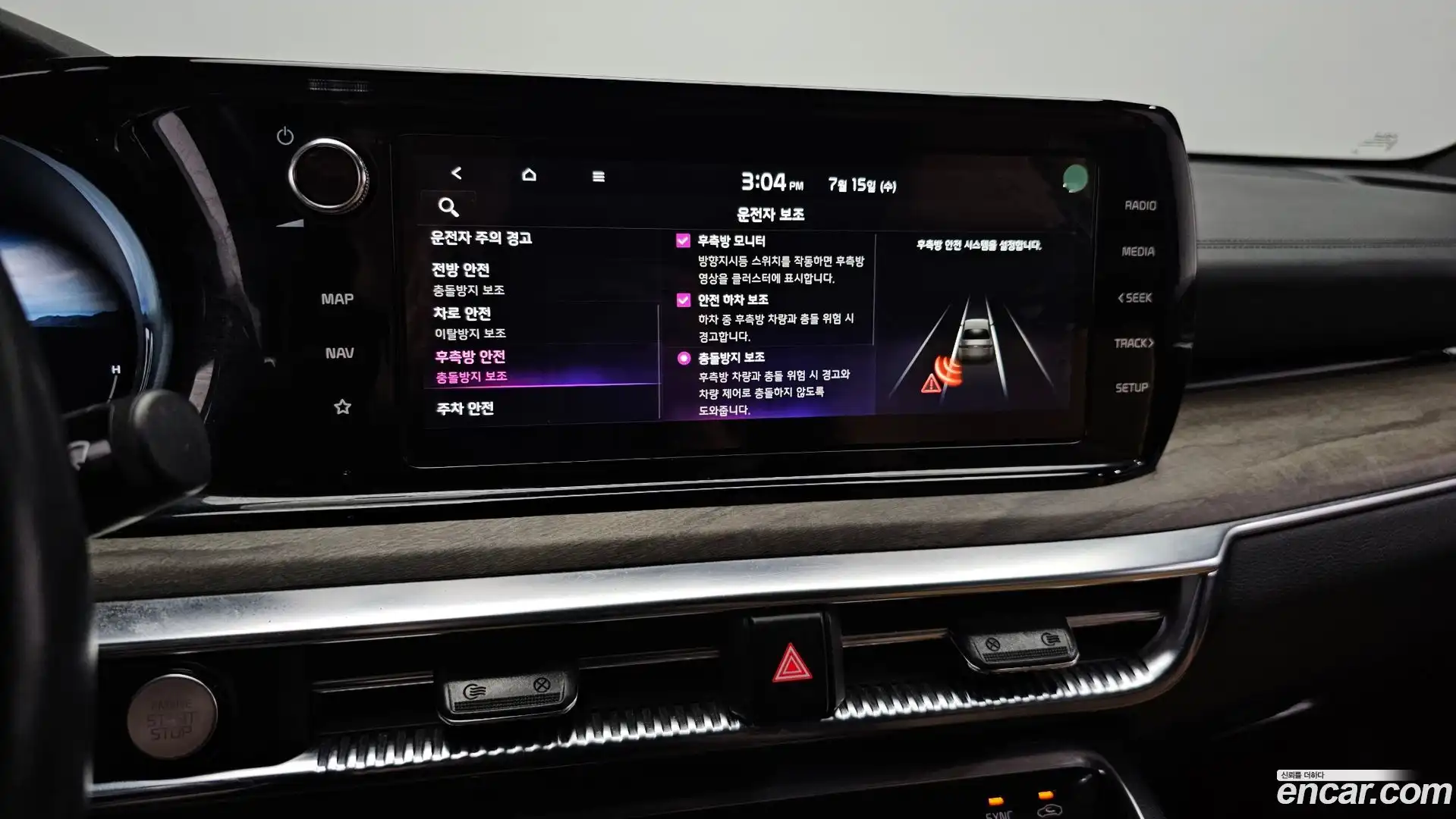 K5 Kia 2022.8-OPTION-046