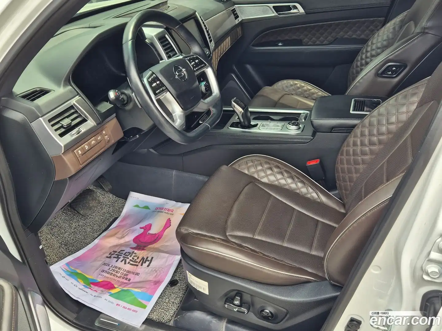 Rexton KG Mobility 2021.9-INNER-008