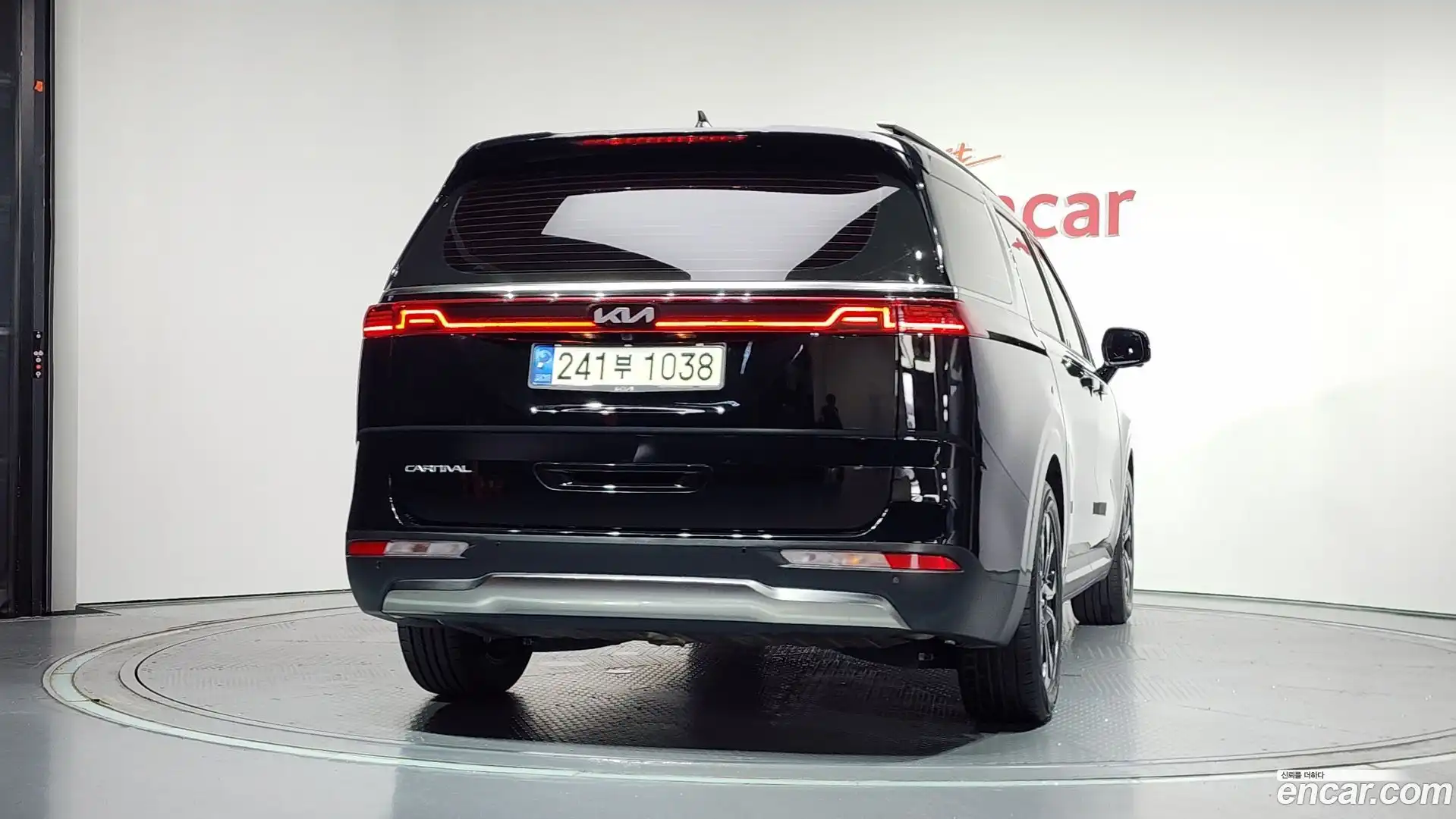 Canival Kia 2023.0-OUTER-004