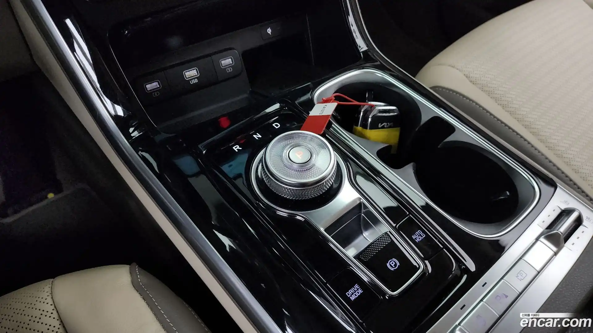 Canival Kia 2023.0-INNER-009