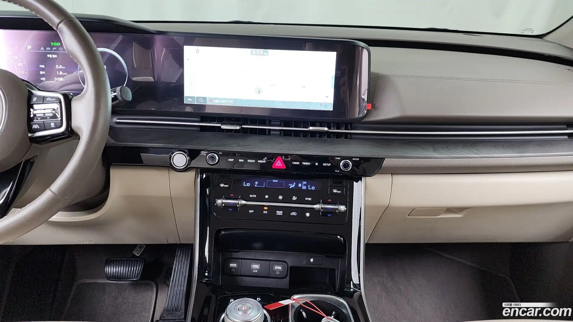 Canival Kia 2023.0-OPTION-018