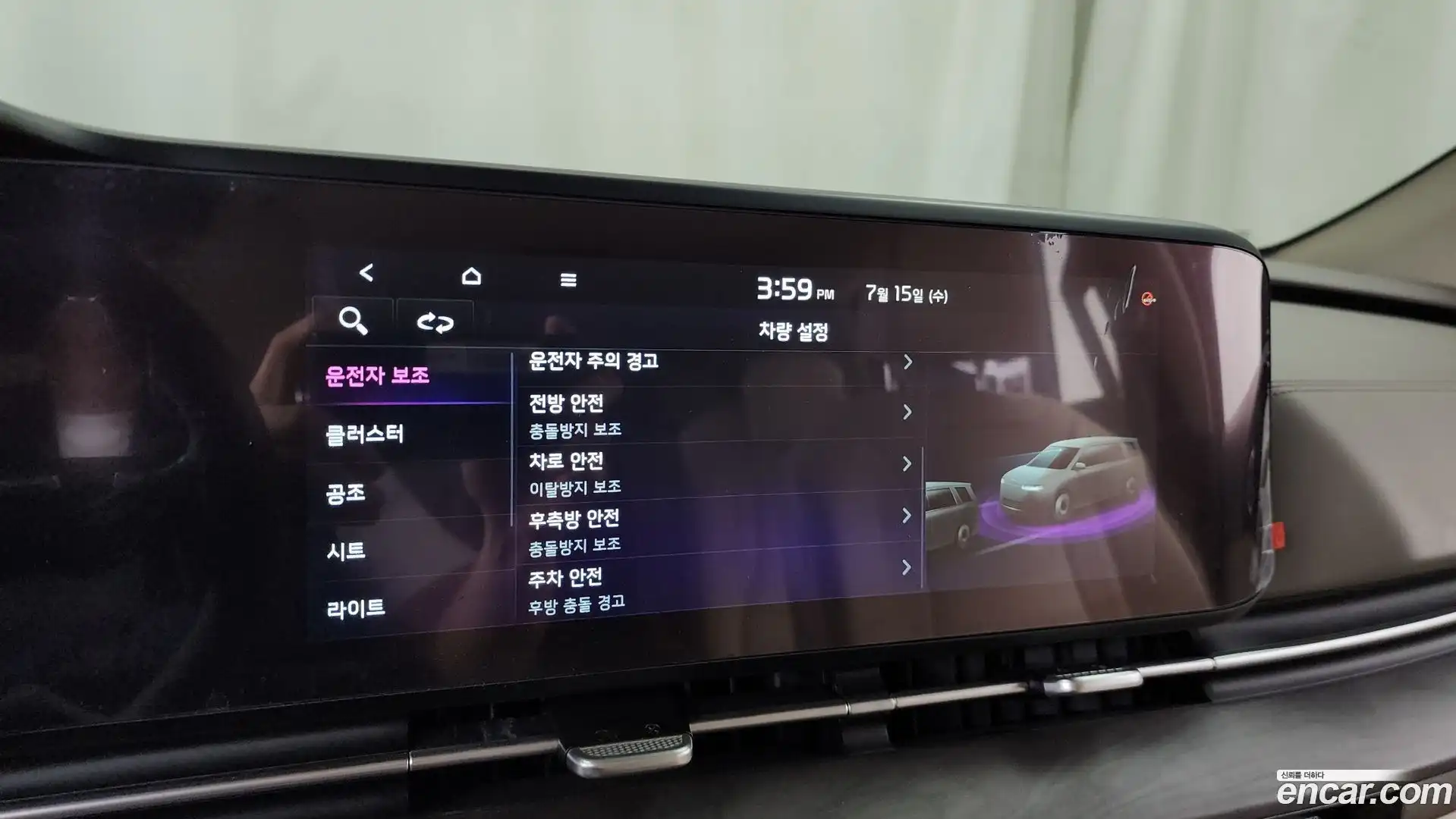 Canival Kia 2023.0-OPTION-043