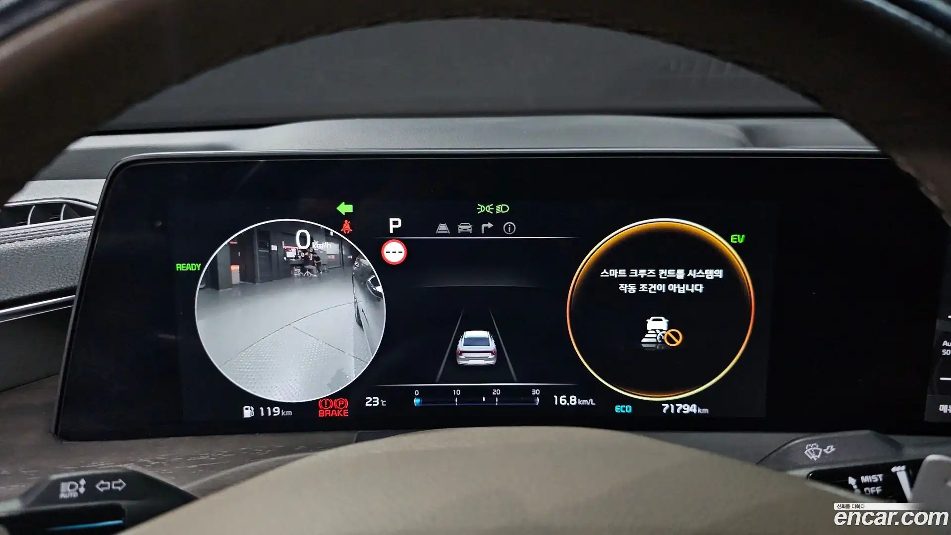 K8 Kia 2023.4-INNER-008