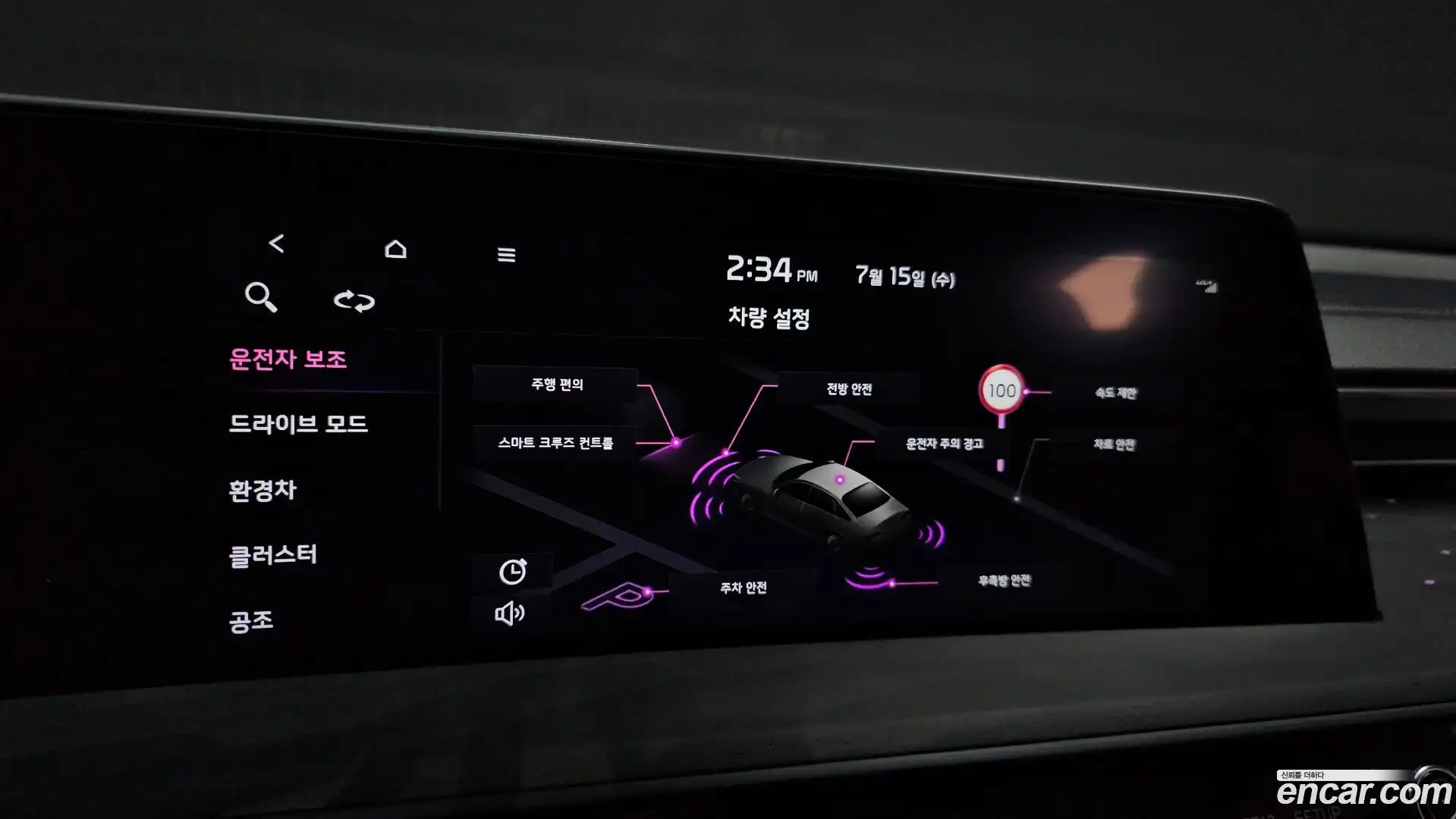 K8 Kia 2023.4-OPTION-019