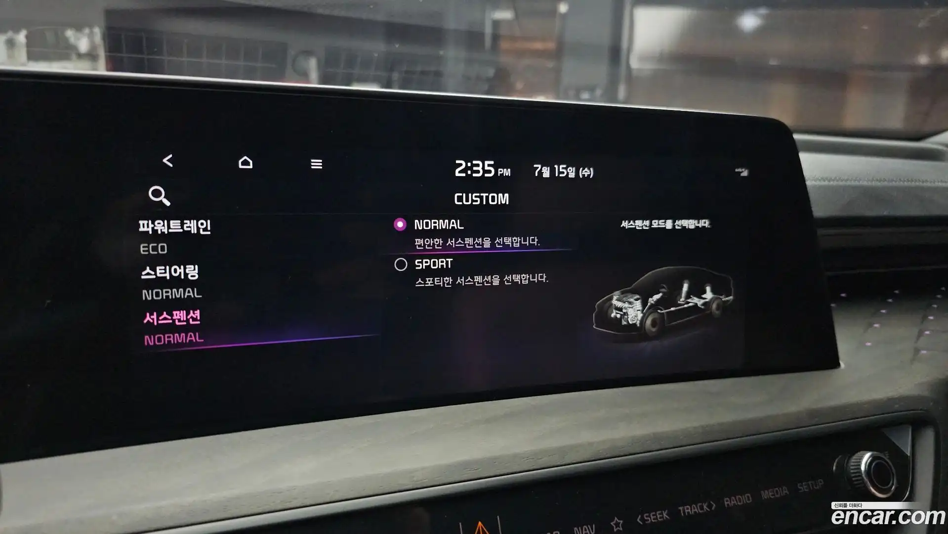 K8 Kia 2023.4-OPTION-020