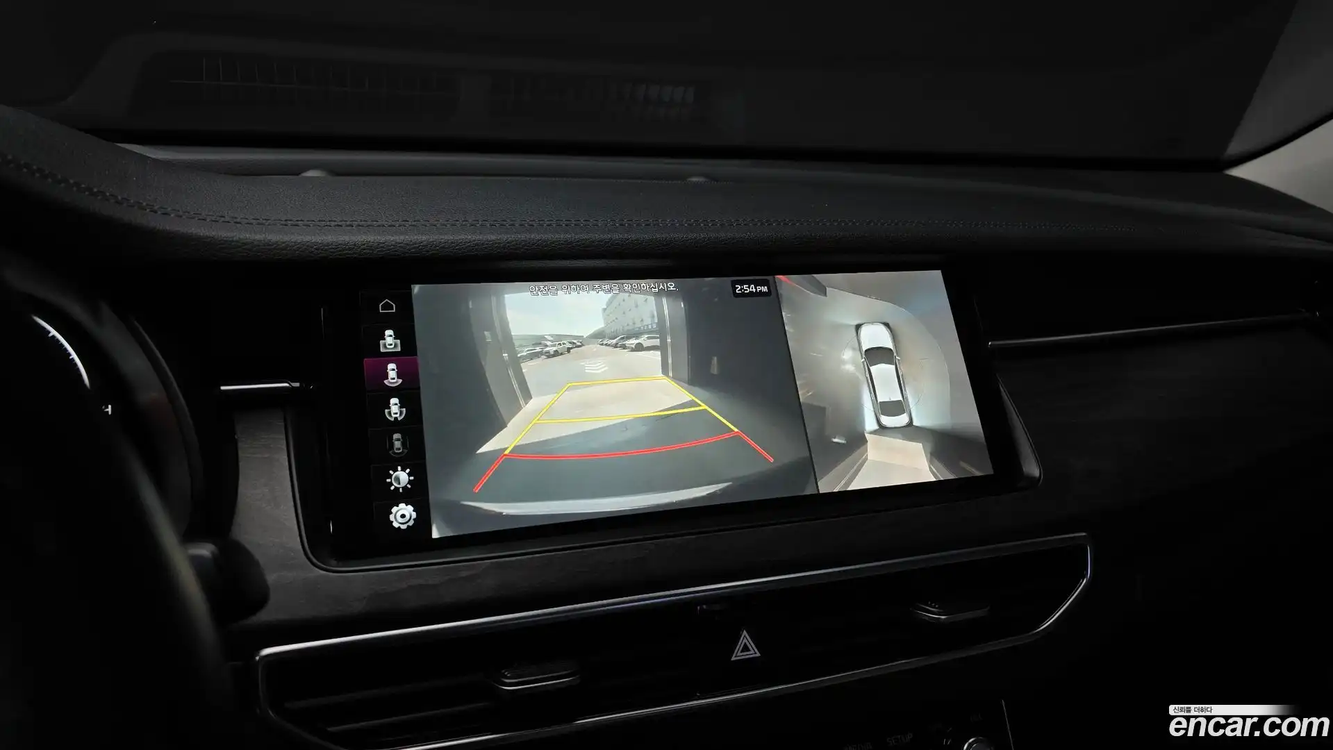 K7 Kia 2020.1-OPTION-019