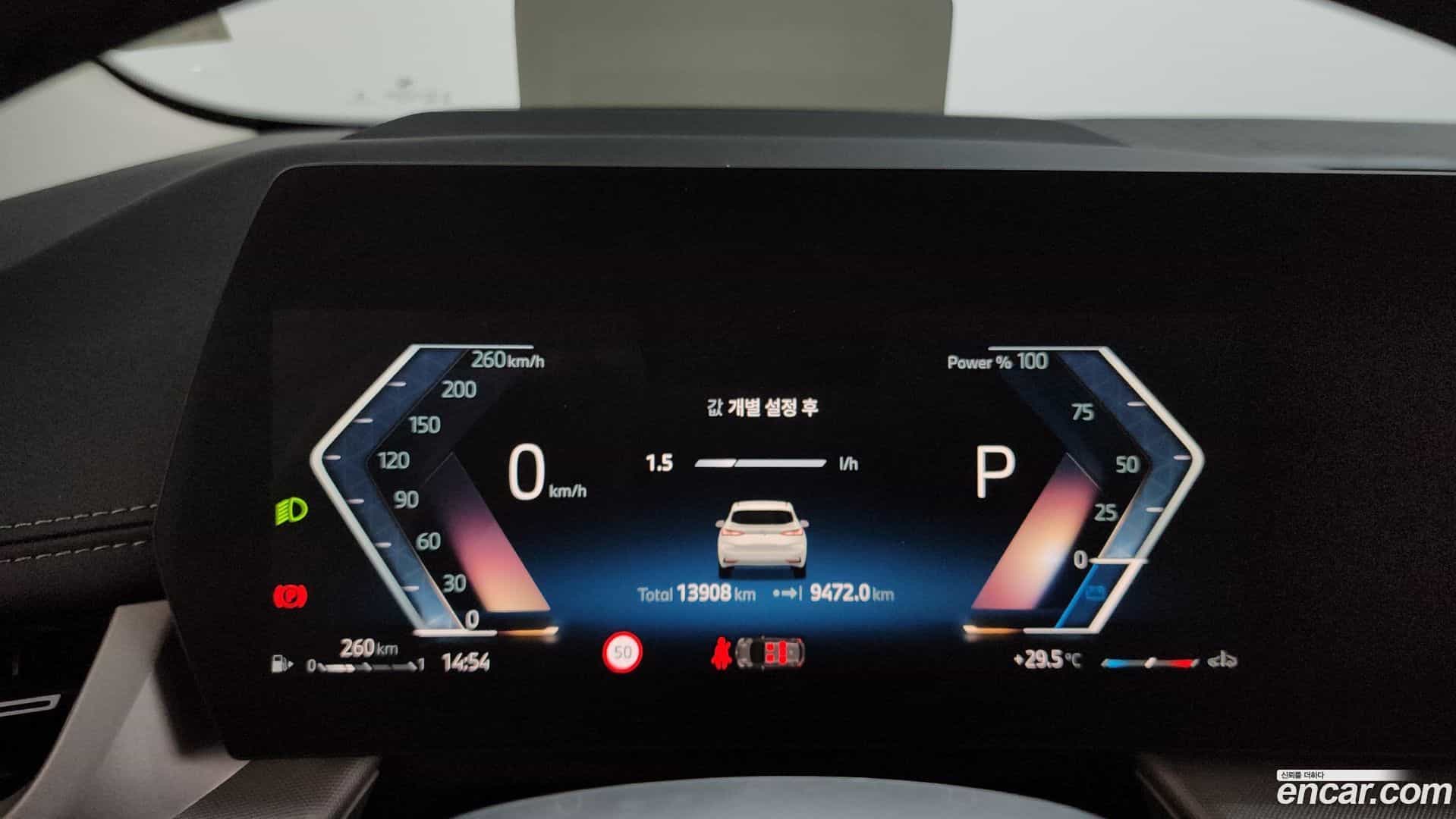 2-Series BMW 2024.5-INNER-008