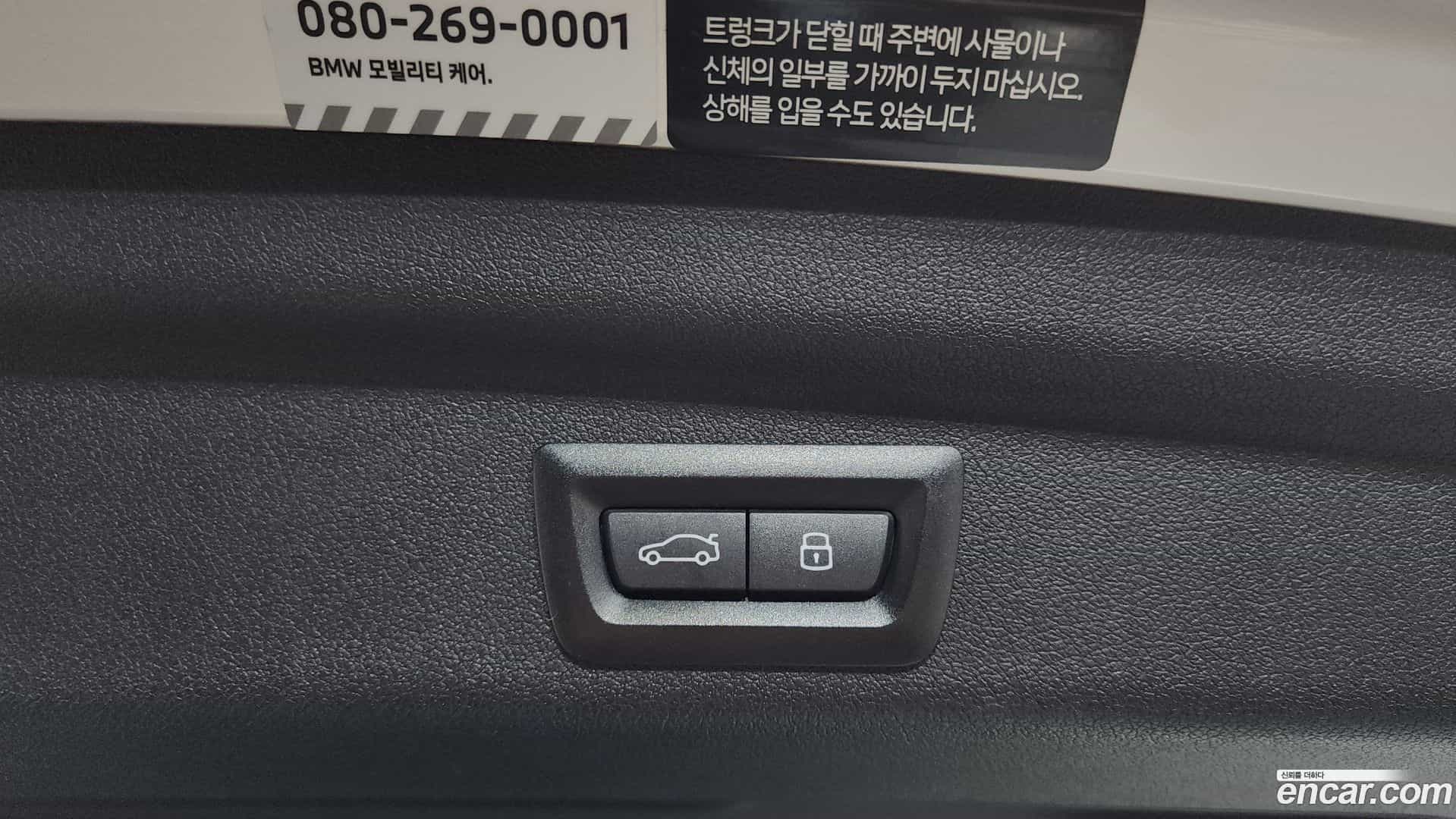 2-Series BMW 2024.5-OPTION-021