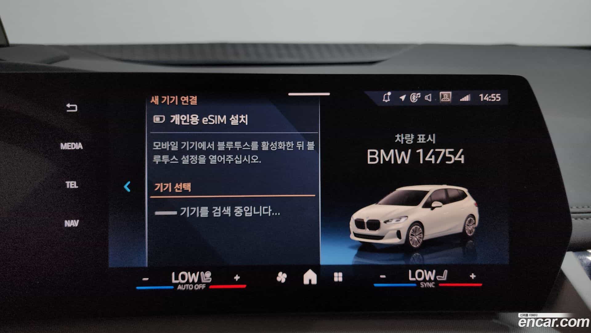 2-Series BMW 2024.5-OPTION-022