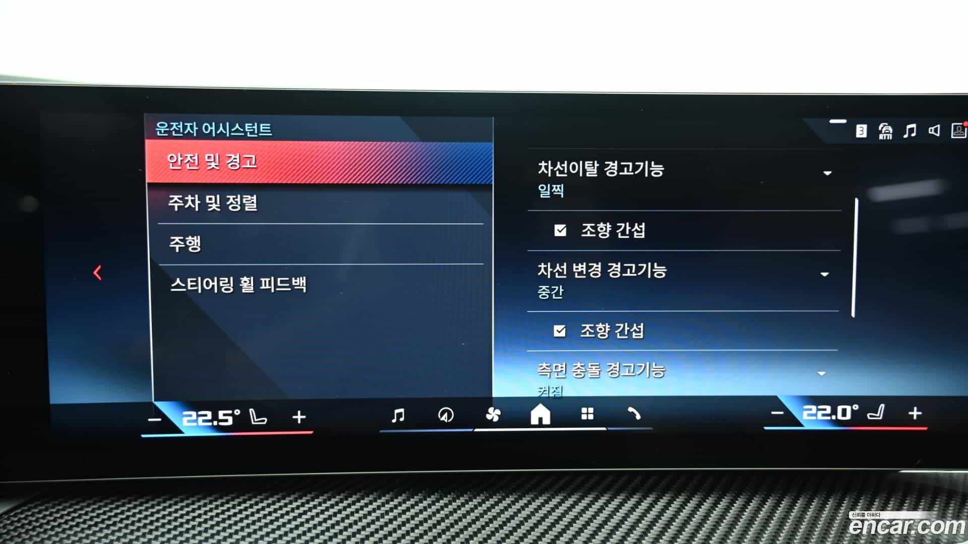i4 BMW 2024.6-OPTION-021