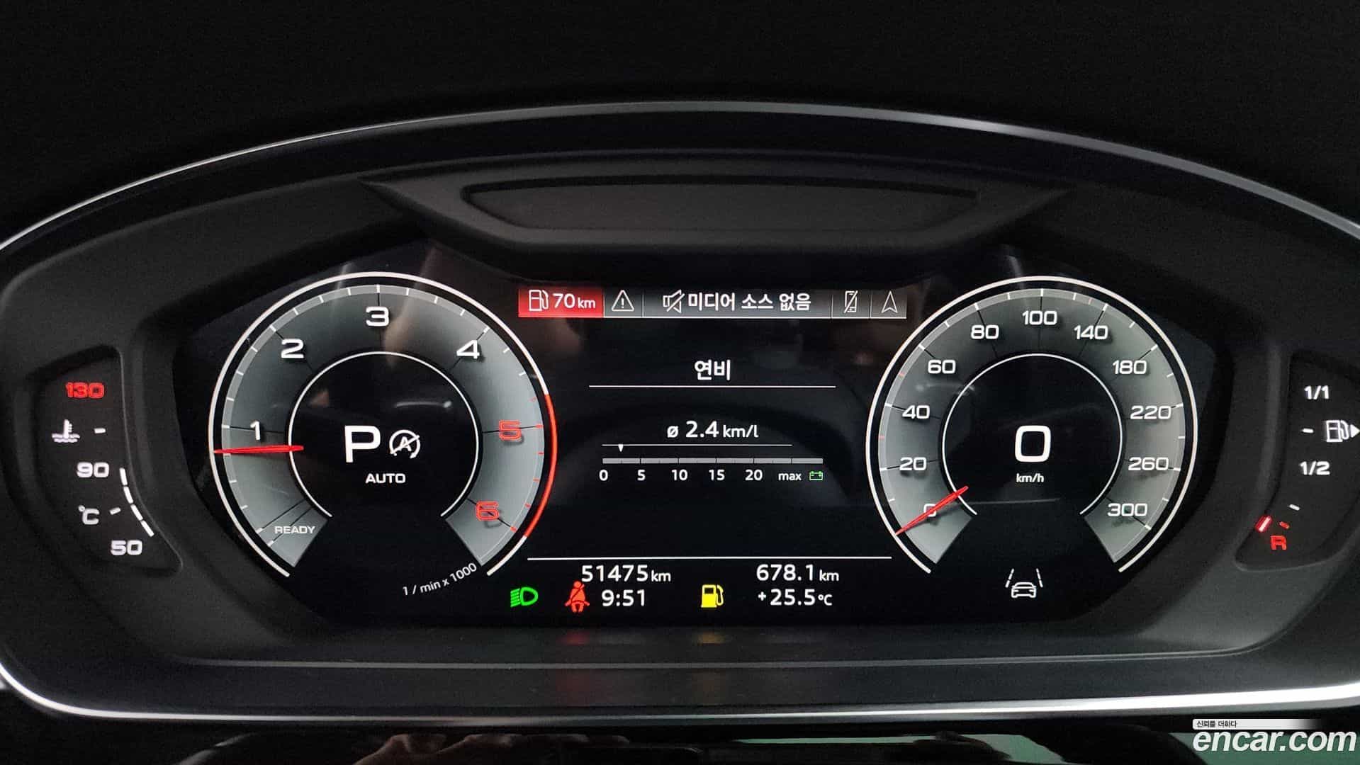 A8 Audi 2023.5-INNER-008