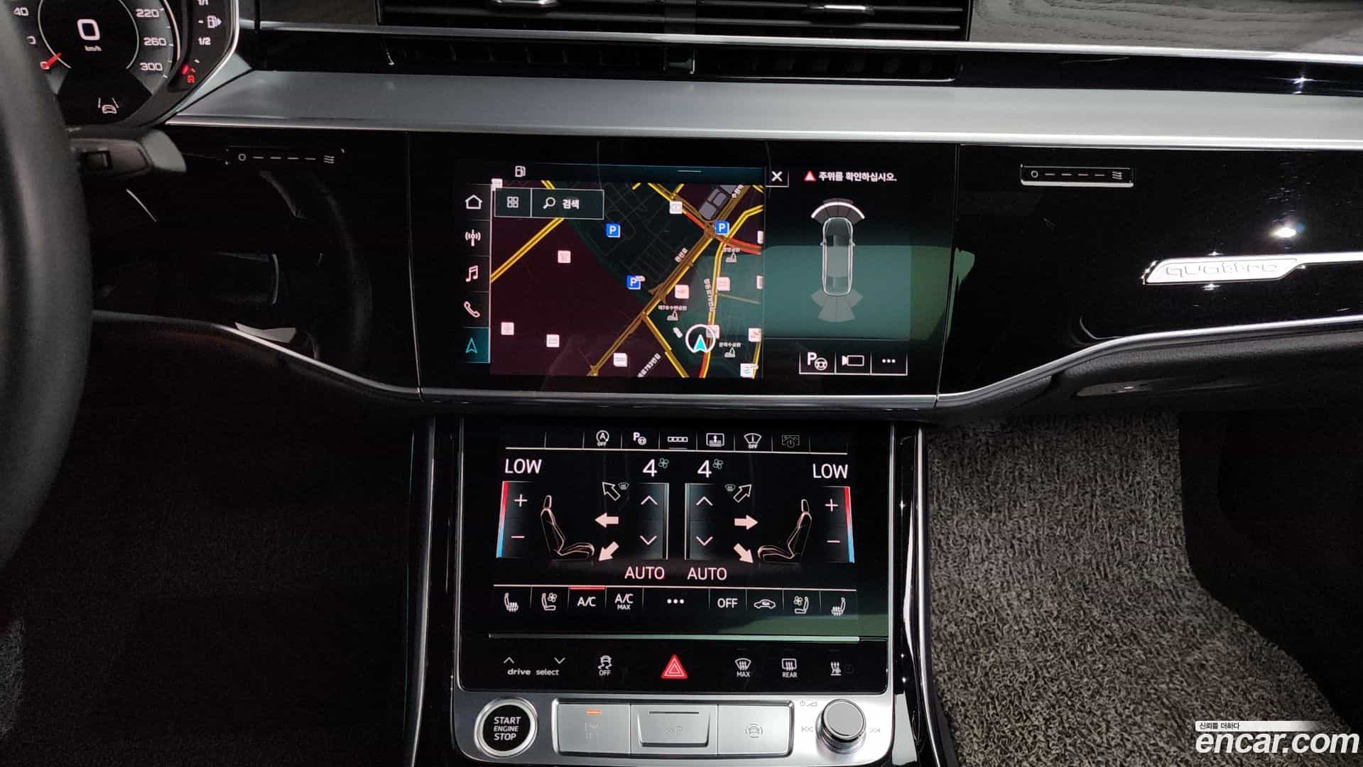 A8 Audi 2023.5-OPTION-016