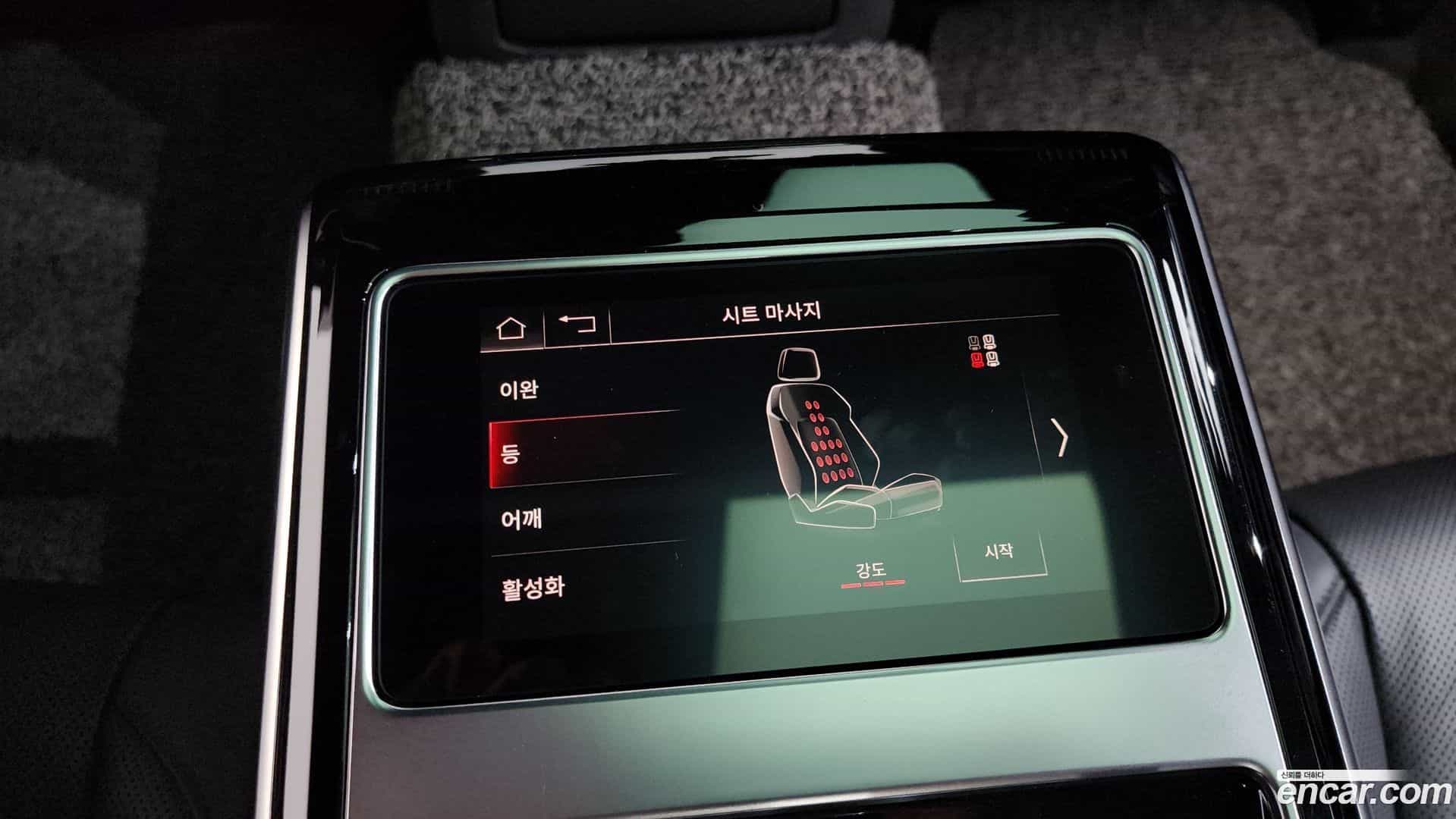 A8 Audi 2023.5-OPTION-042