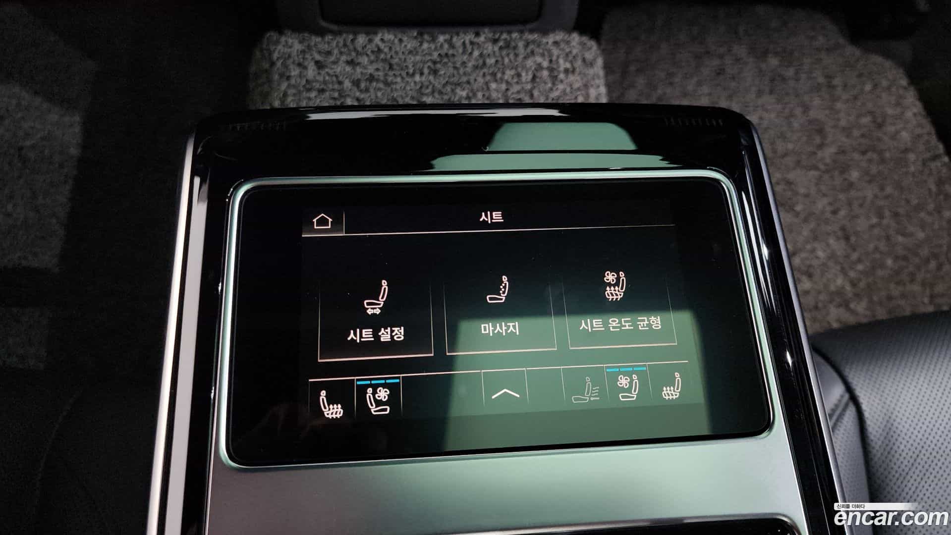 A8 Audi 2023.5-OPTION-045