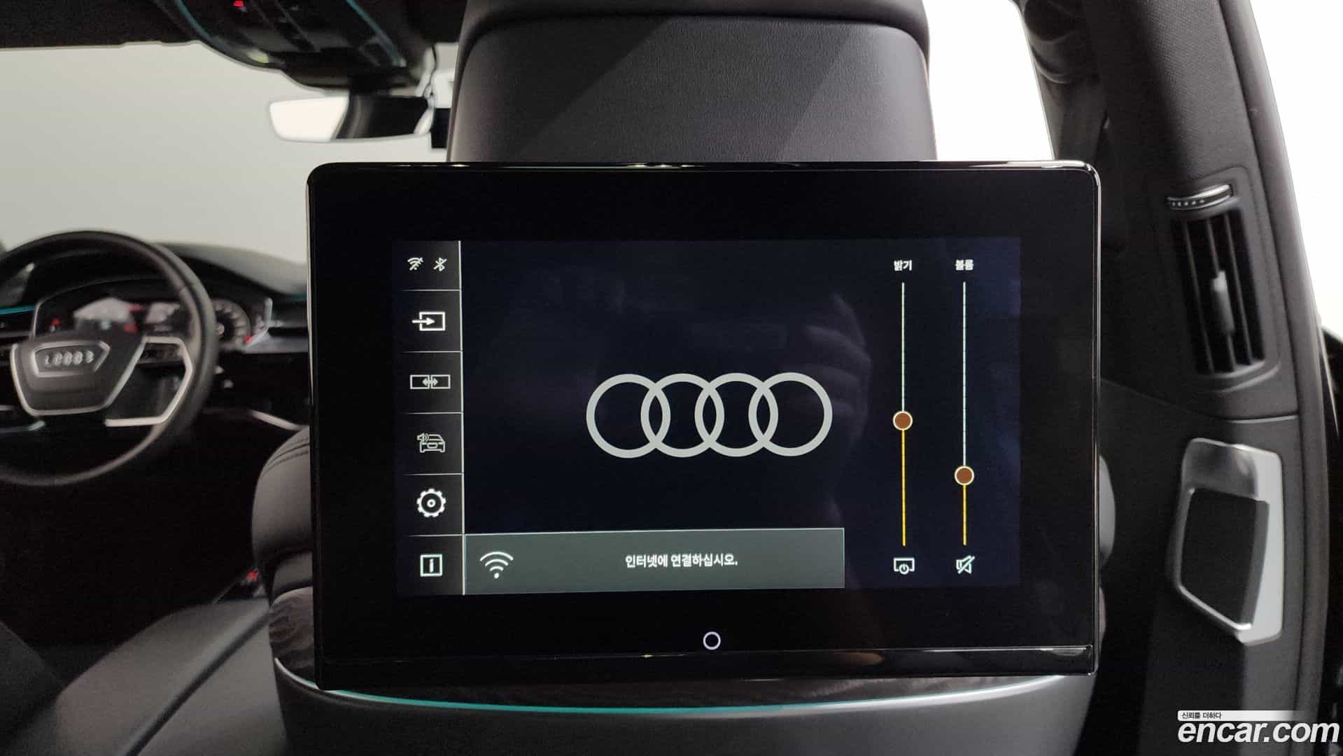 A8 Audi 2023.5-OPTION-048