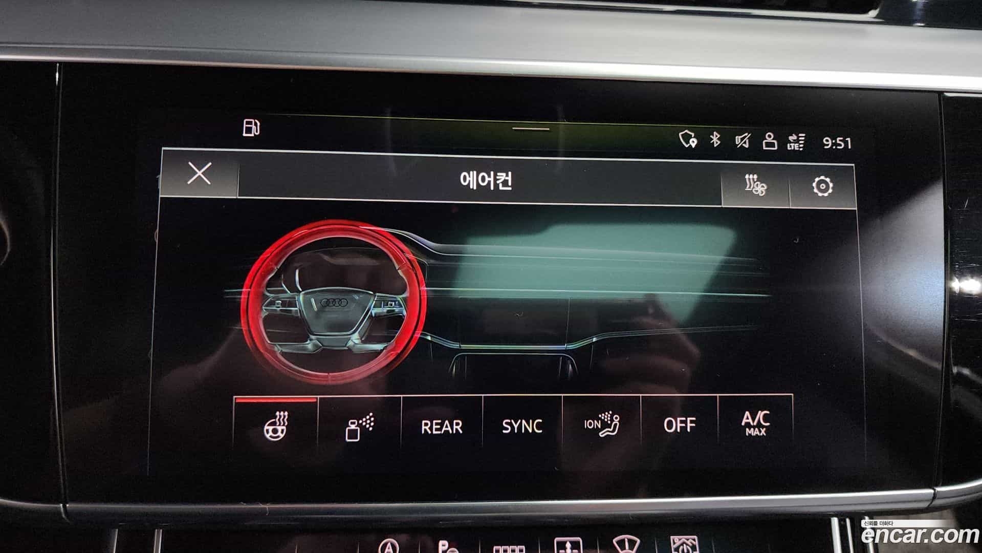 A8 Audi 2023.5-OPTION-049