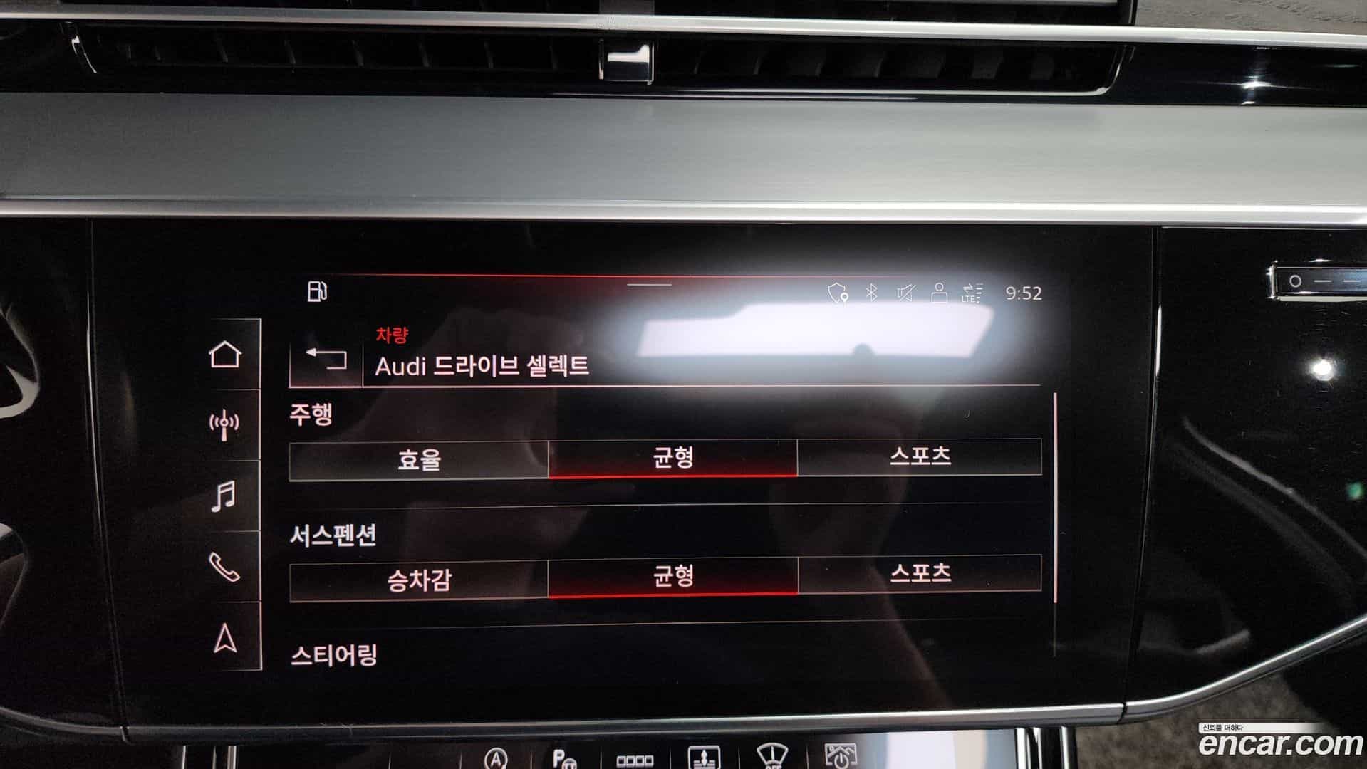 A8 Audi 2023.5-OPTION-051