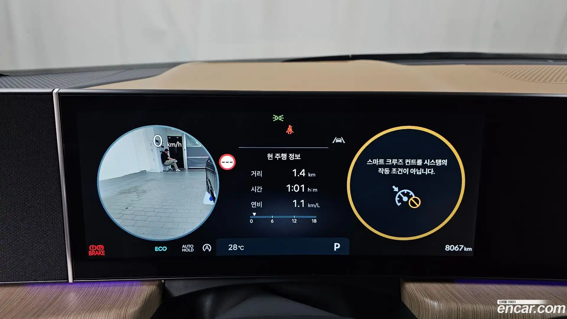 Sonata Hyundai 2025.9-INNER-008