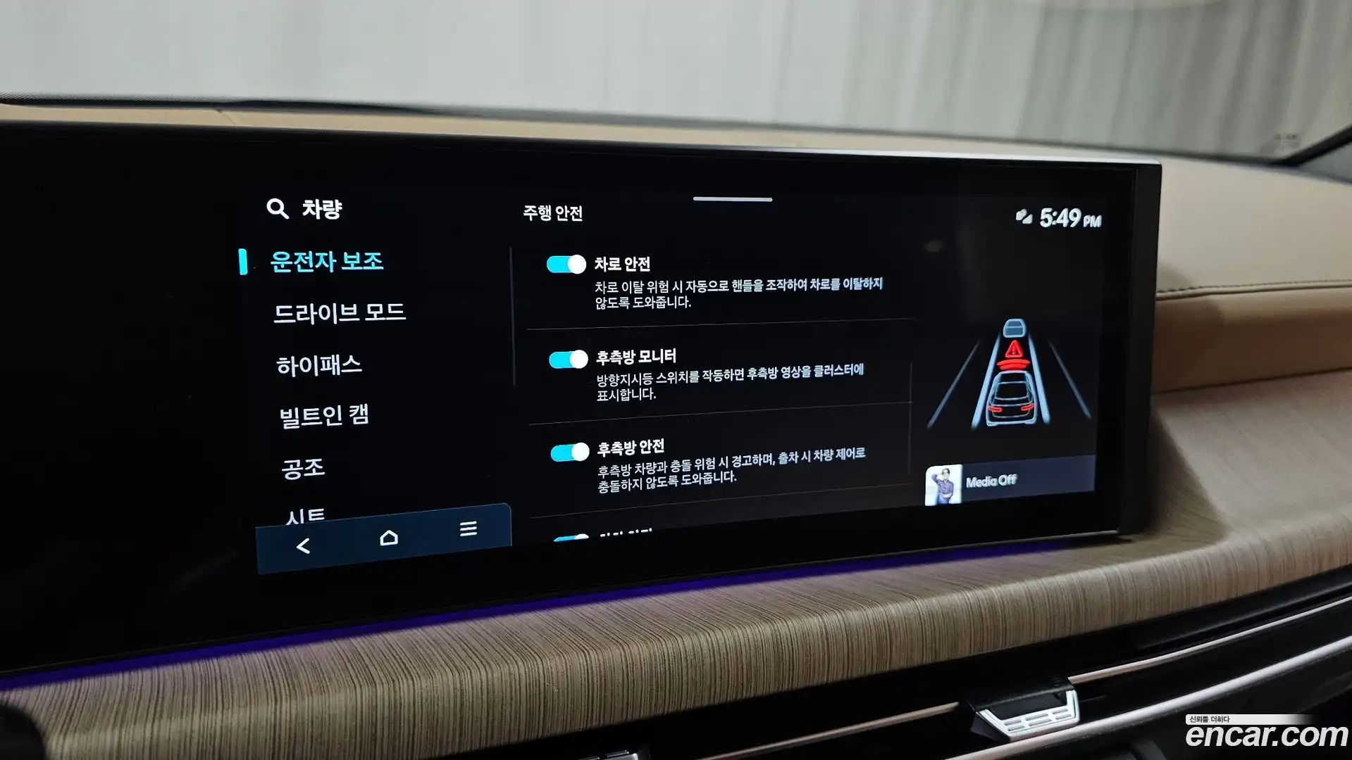 Sonata Hyundai 2025.9-OPTION-043