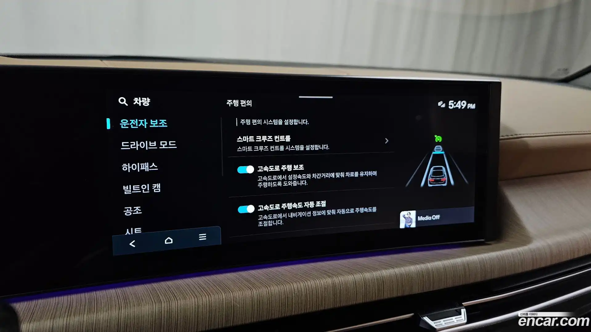 Sonata Hyundai 2025.9-OPTION-045