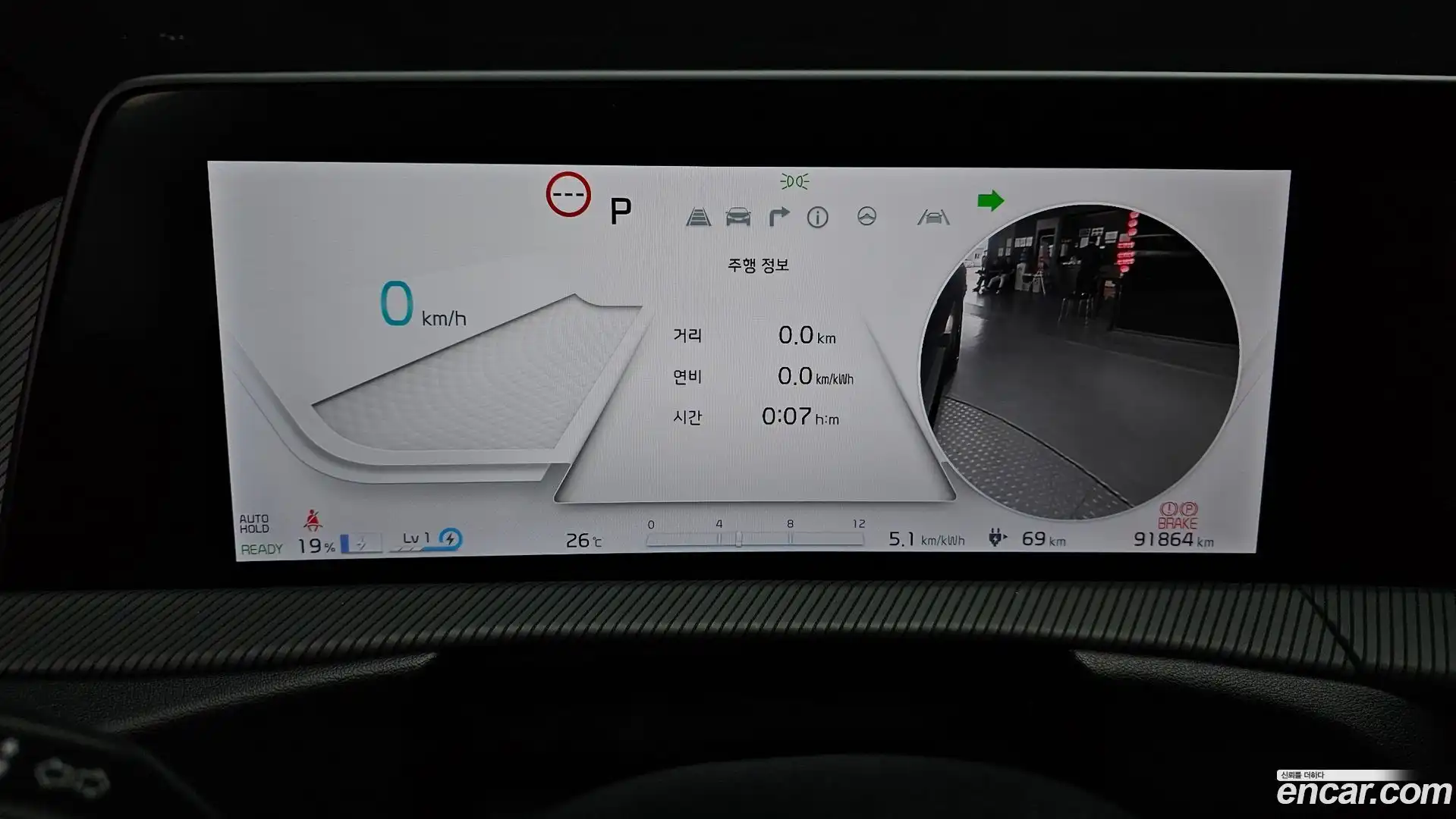 EV6 Kia 2022.2-INNER-008