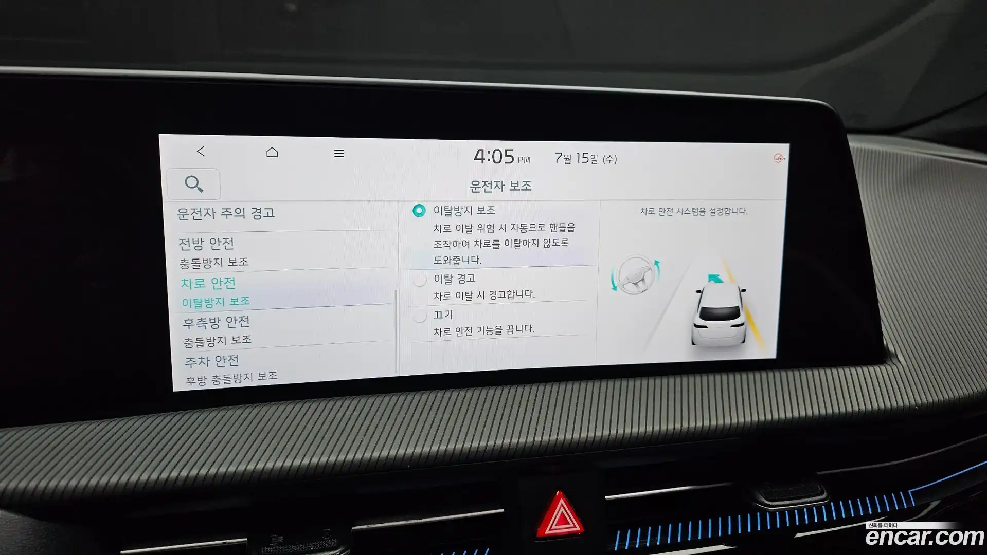 EV6 Kia 2022.2-OPTION-021