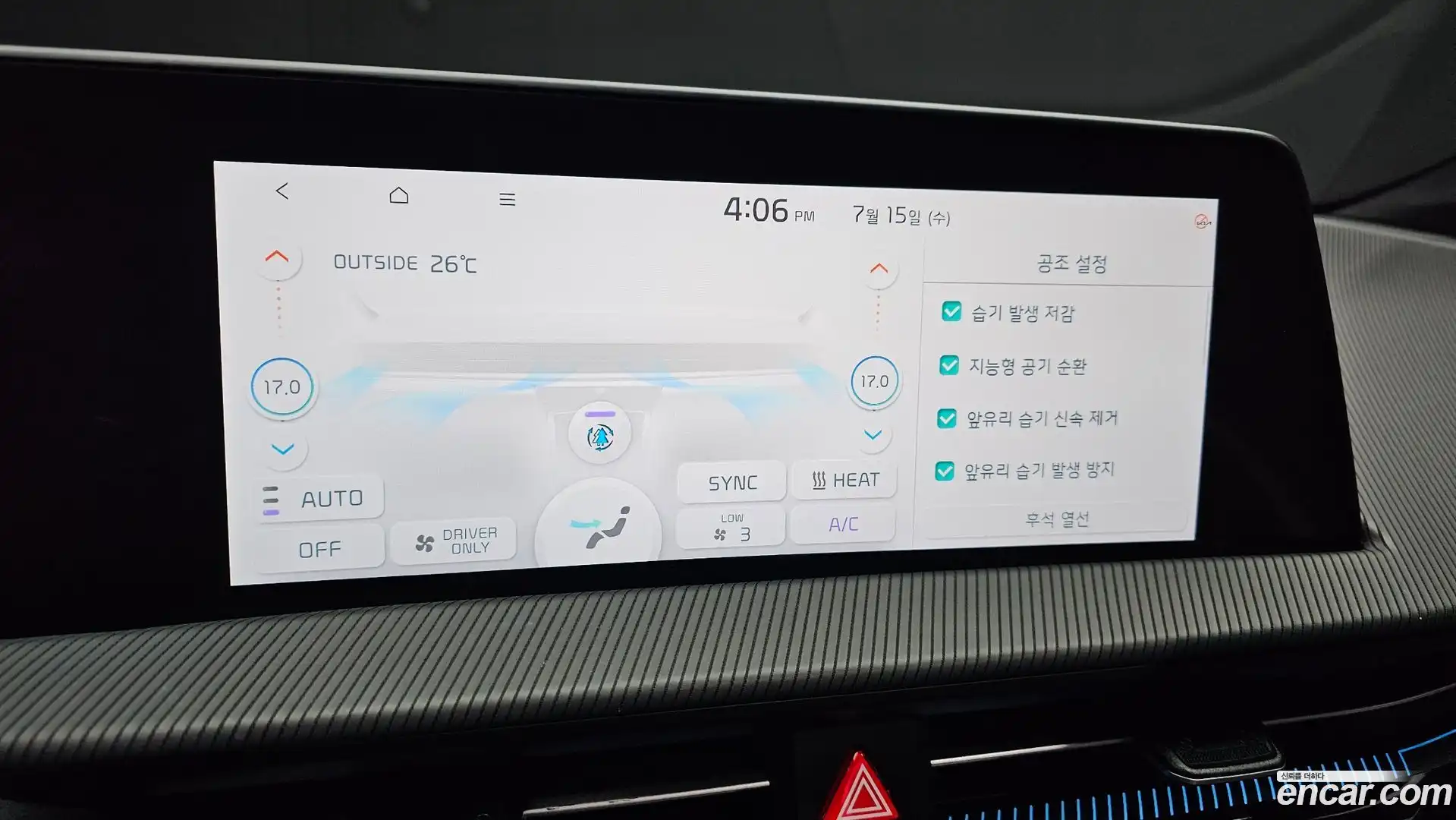 EV6 Kia 2022.2-OPTION-040