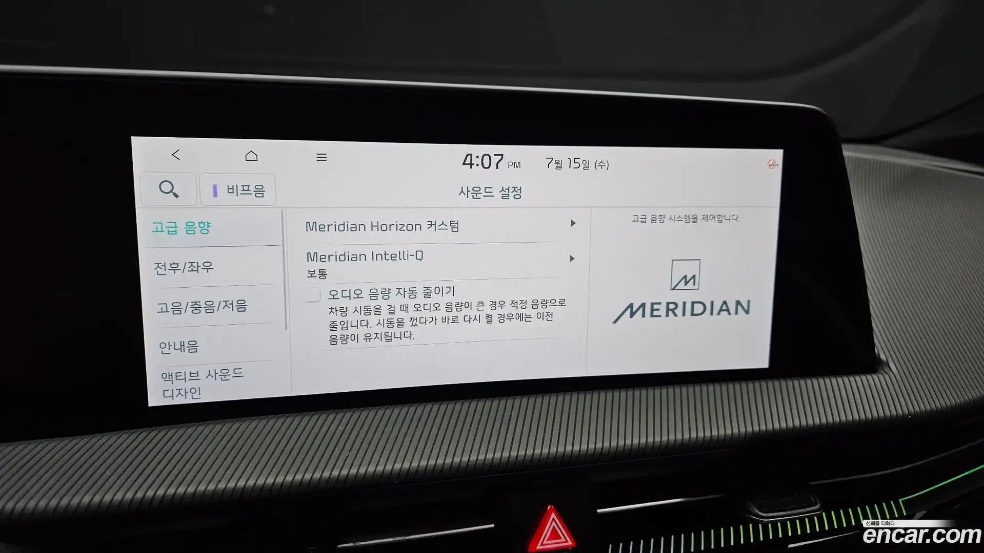 EV6 Kia 2022.2-OPTION-041