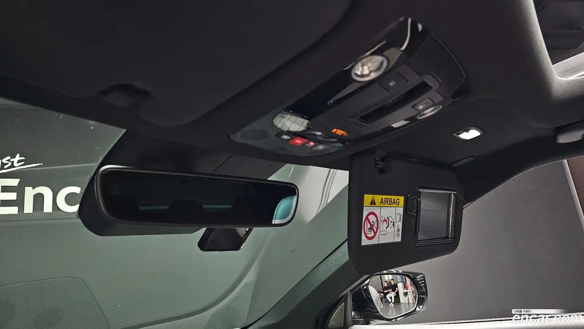 EV6 Kia 2022.2-OPTION-048