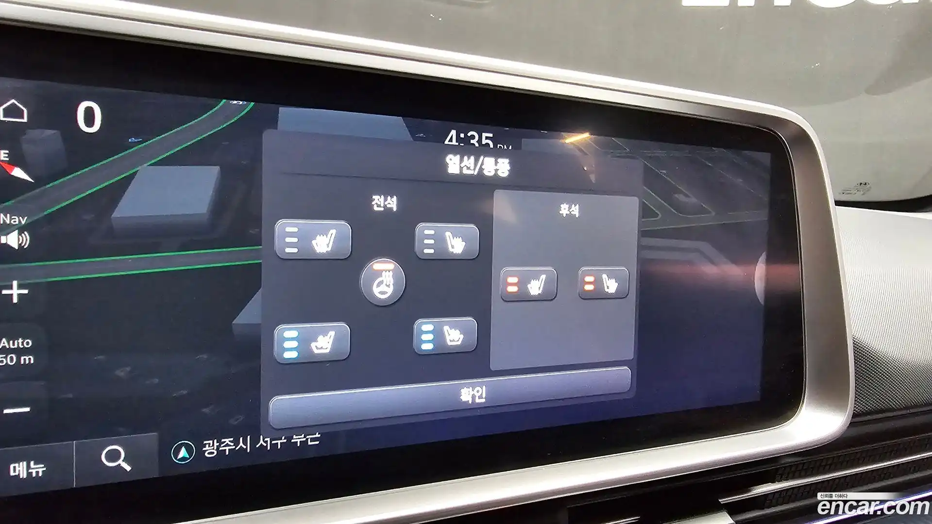 Ioniq6 Hyundai 2023.11-OPTION-043