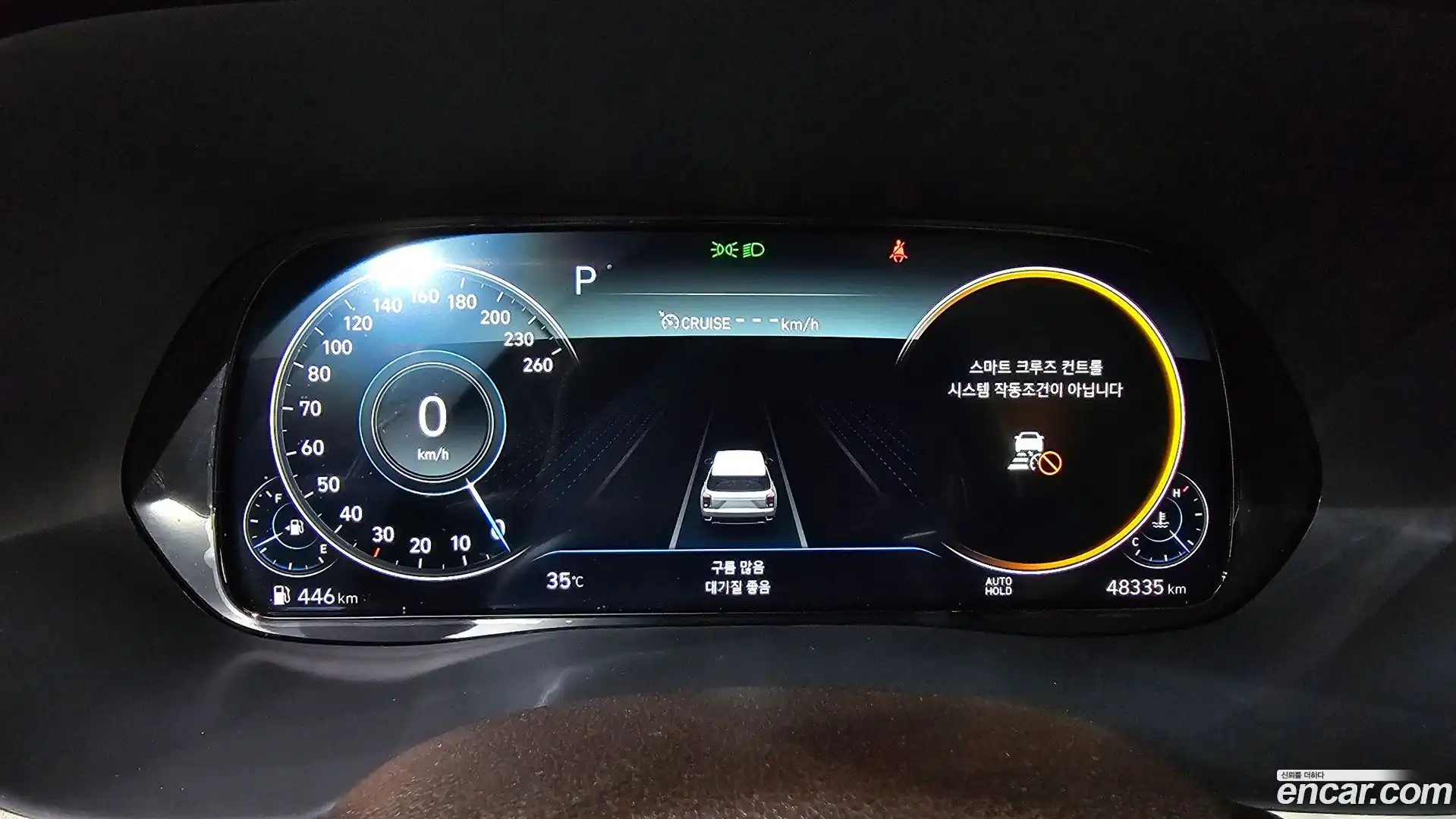 Palisade Hyundai 2020.9-INNER-008