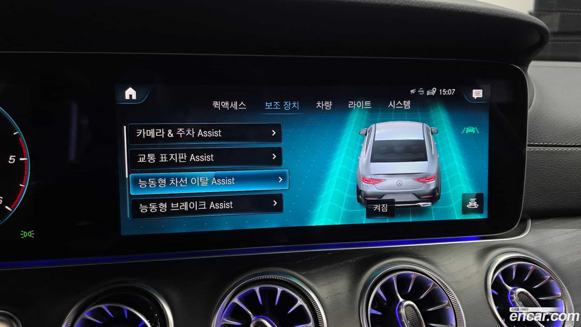 CLS-Class Mercedes-Benz 2022.6-OPTION-021