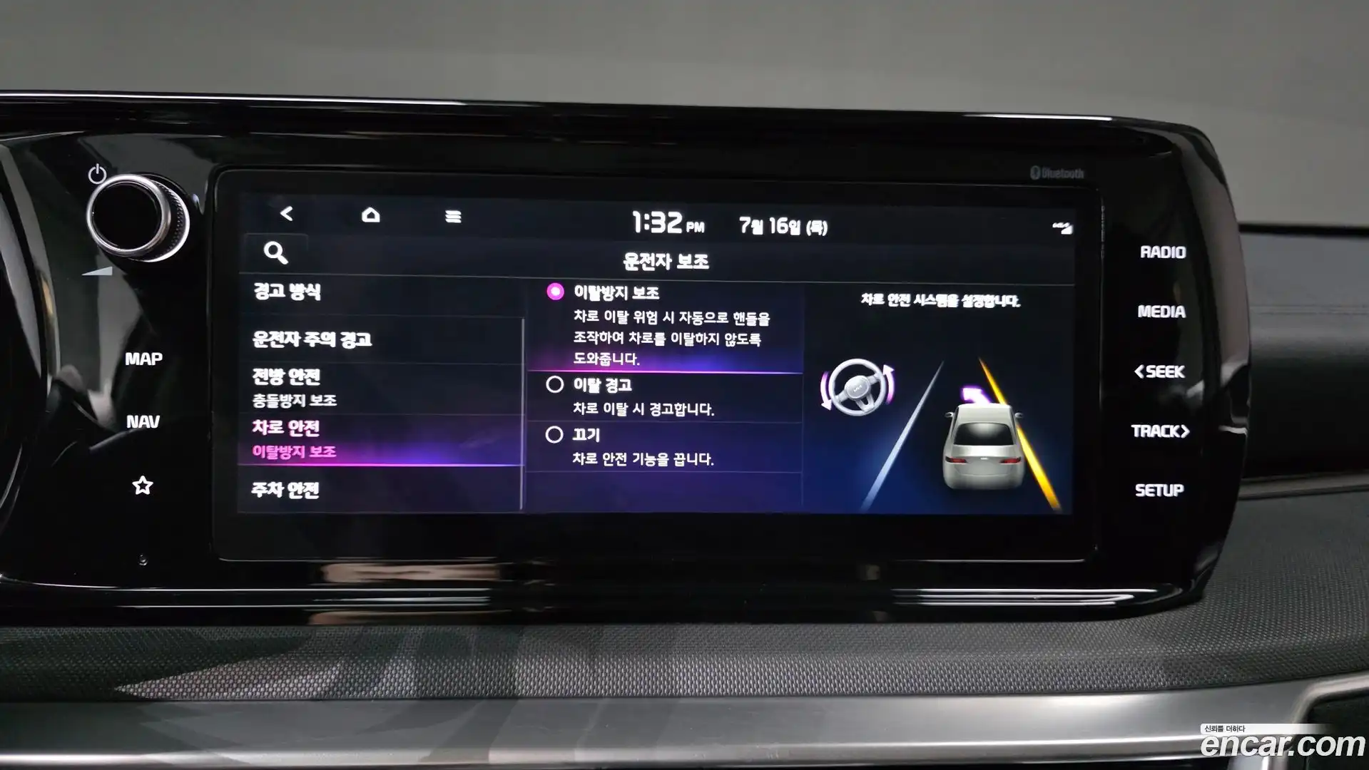 K5 Kia 2021.3-OPTION-021