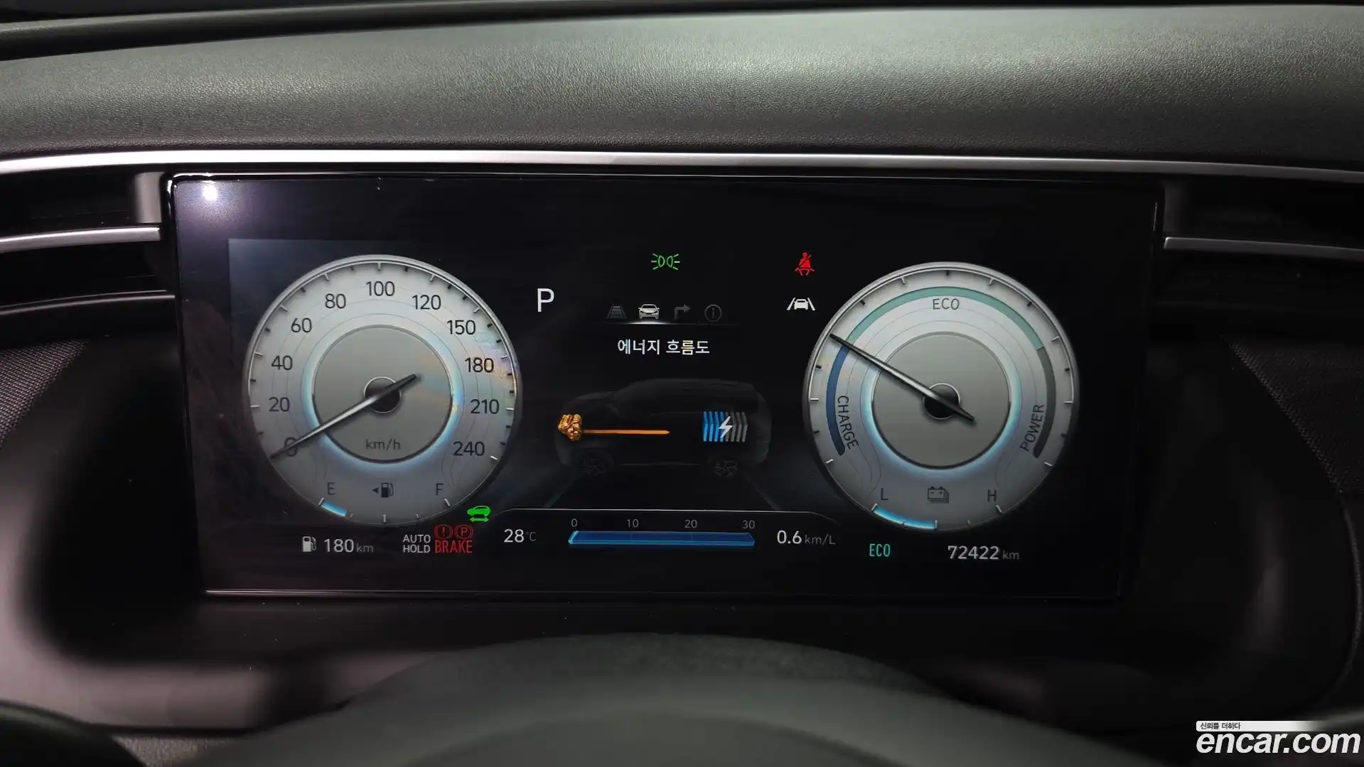 Tucson Hyundai 2021.1-INNER-008