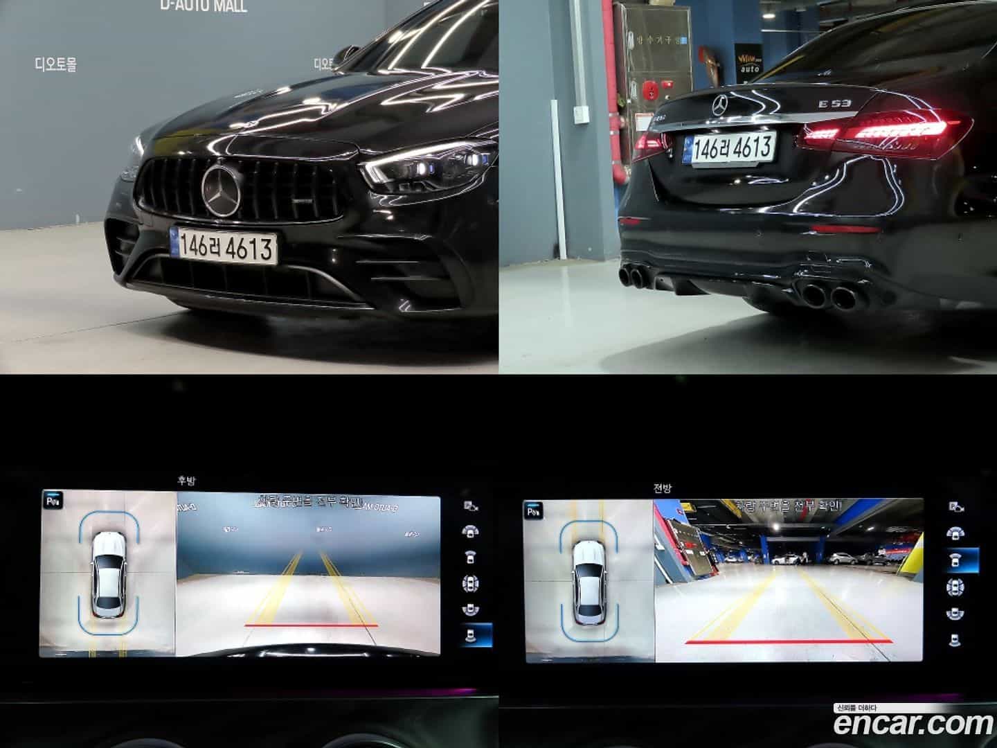 E-Class Mercedes-Benz 2023.5-OPTION-020