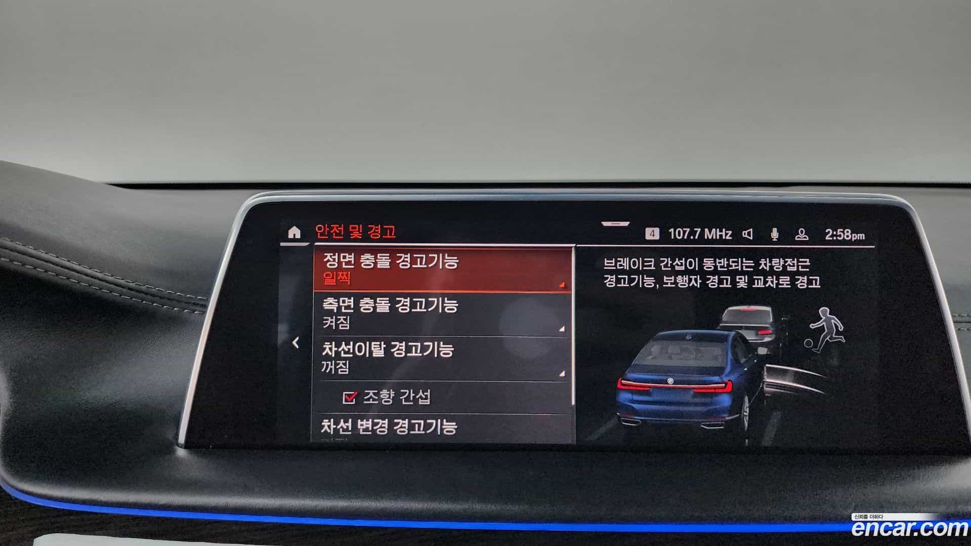 7-Series BMW 2019.6-OPTION-046
