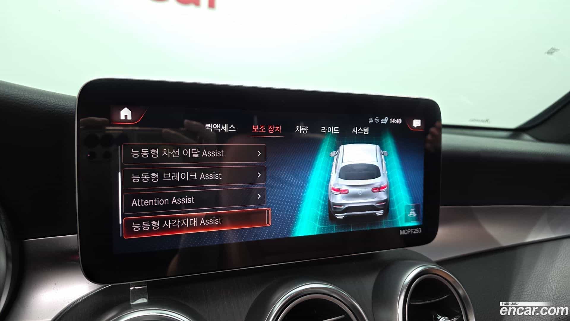 GLC-Class Mercedes-Benz 2021.8-OPTION-044