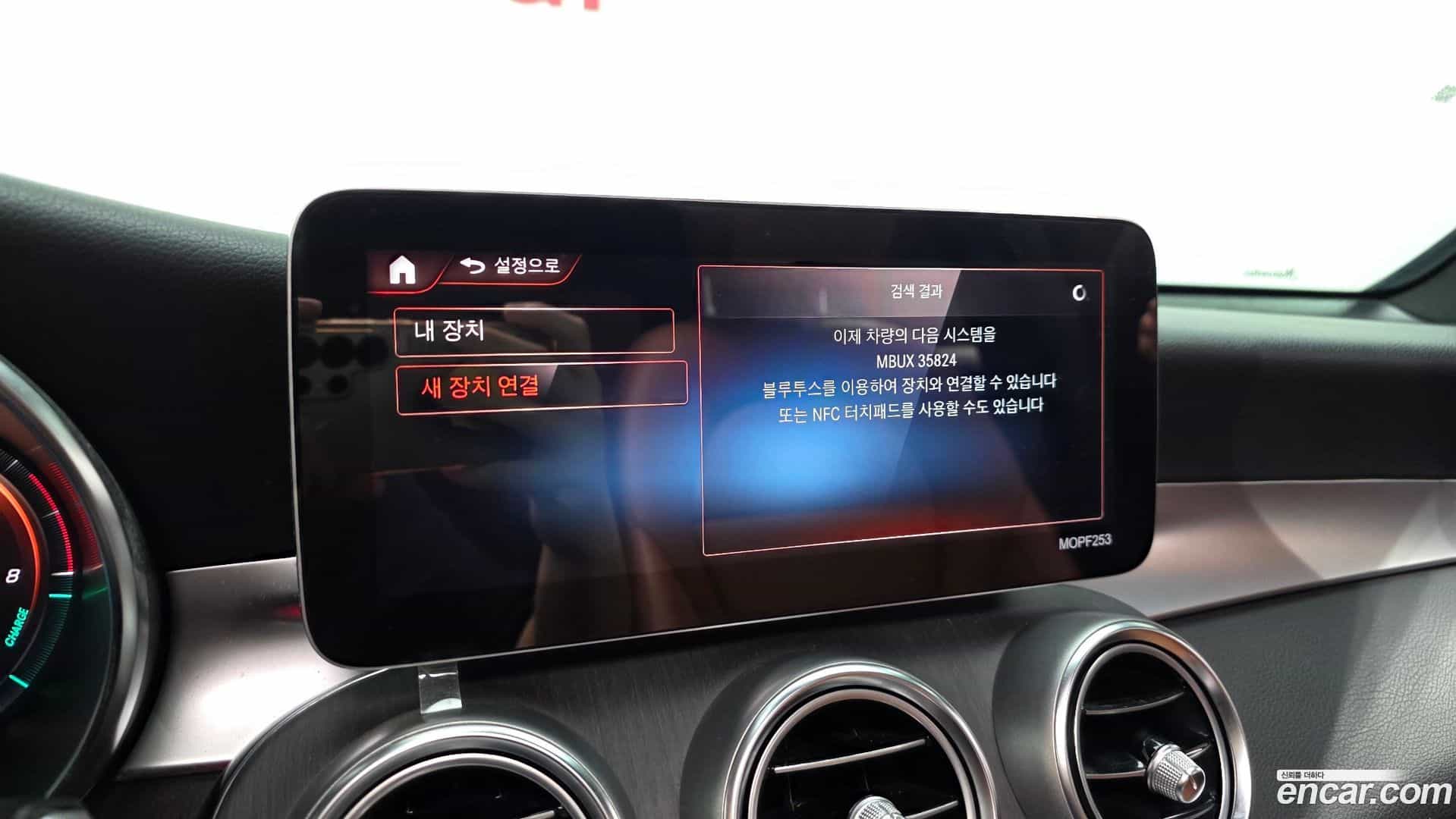 GLC-Class Mercedes-Benz 2021.8-OPTION-045