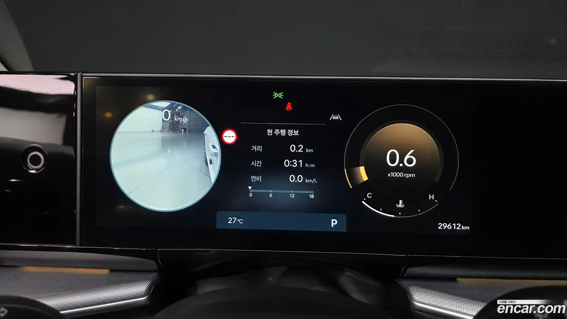Grandeur Hyundai 2023.0-INNER-008