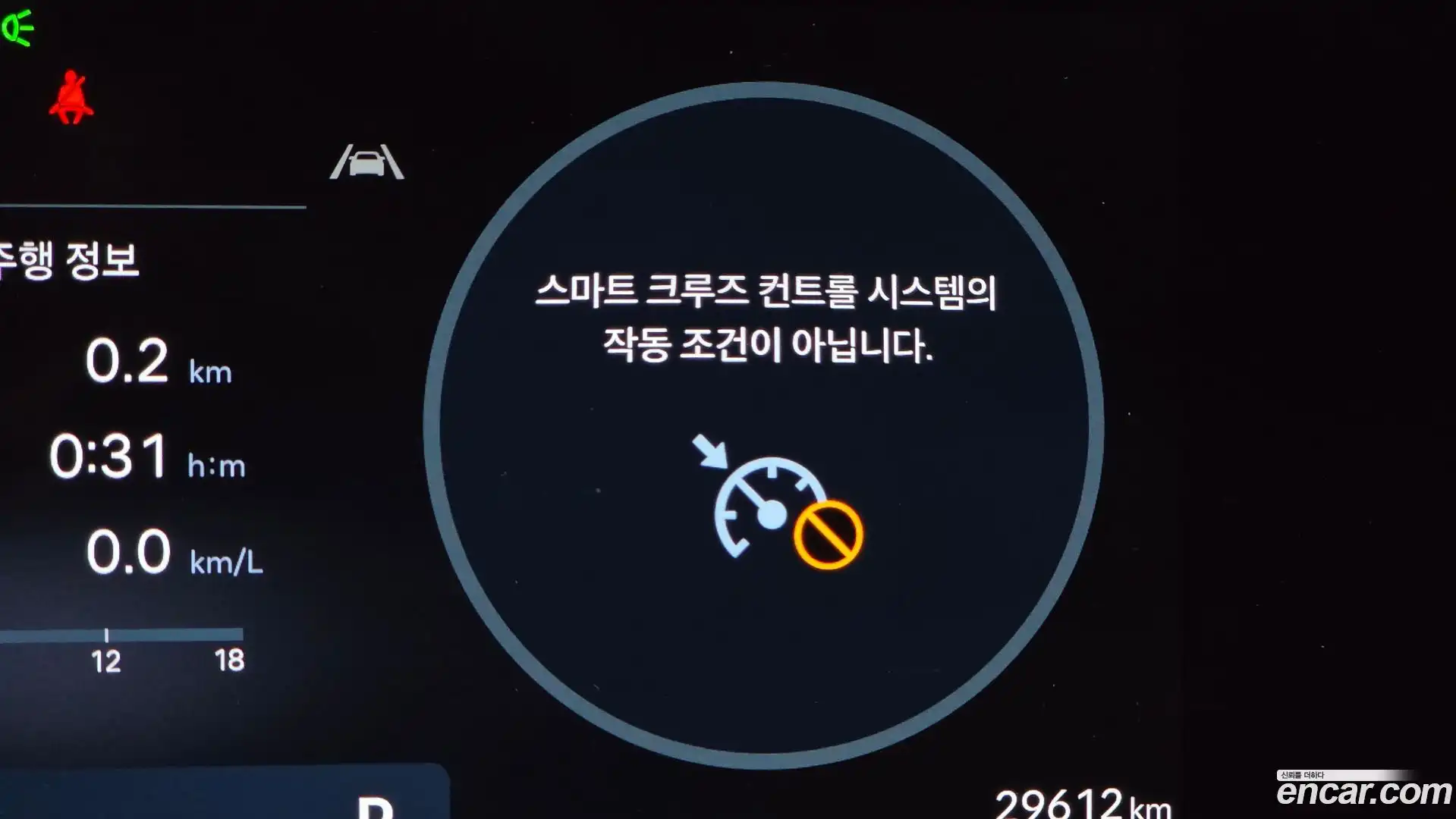 Grandeur Hyundai 2023.0-OPTION-044