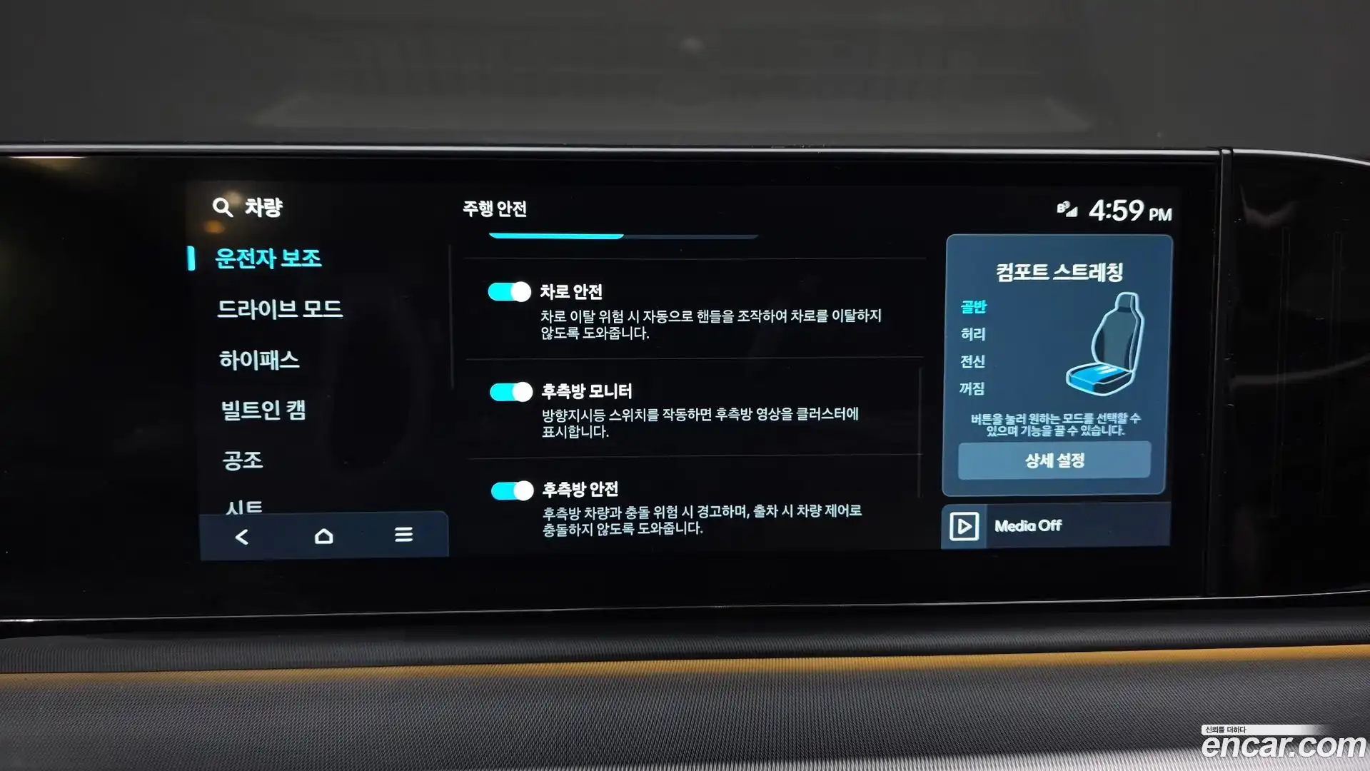 Grandeur Hyundai 2023.0-OPTION-046