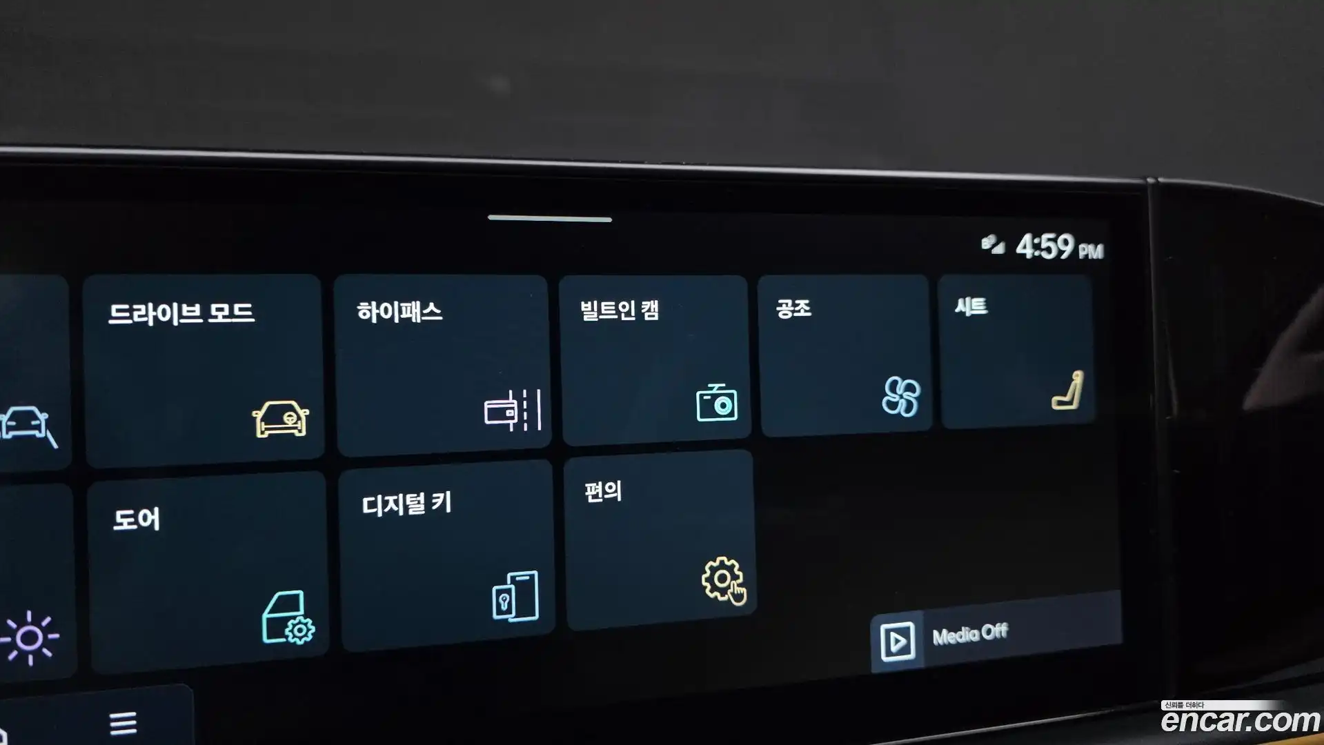 Grandeur Hyundai 2023.0-OPTION-047